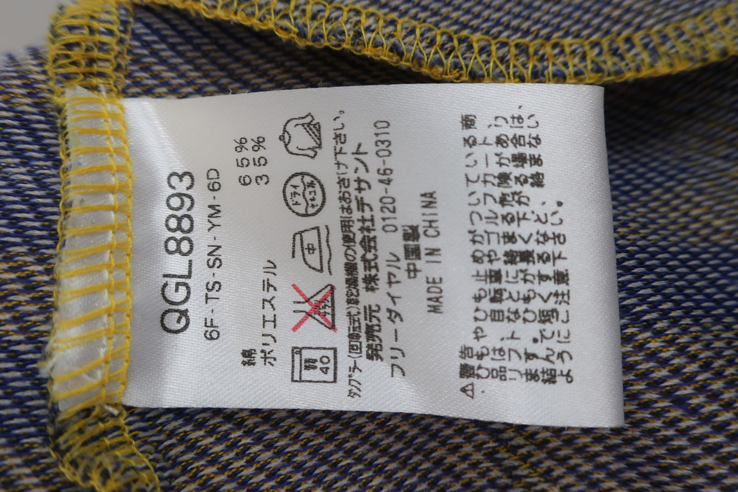 le coq sportif(ルコックスポルティフ) スカート 黄色チェック レディース 11 A