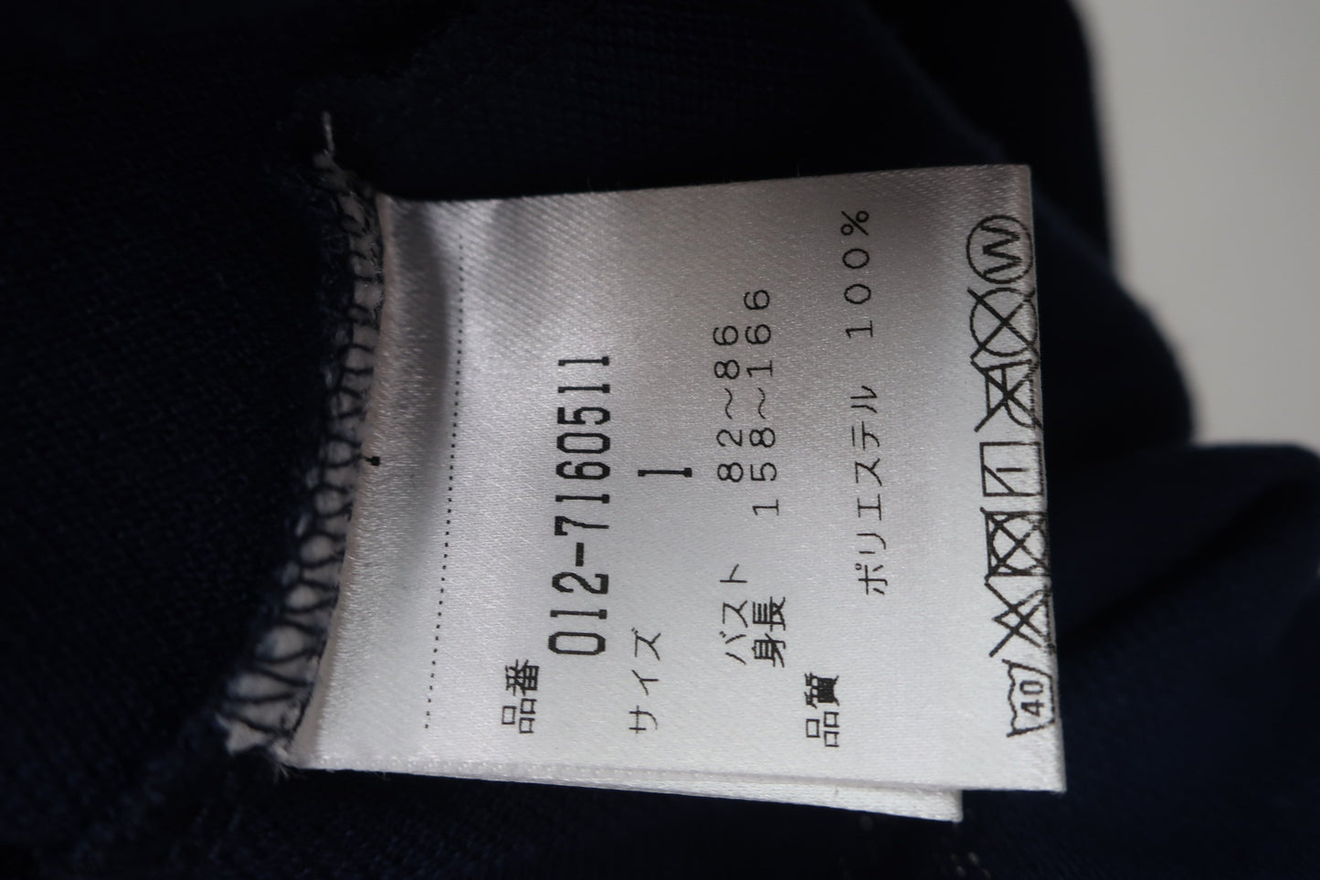 New Balance golf(ニューバランスゴルフ) ポロシャツ ネイビー レディース 1 012-7160511 B