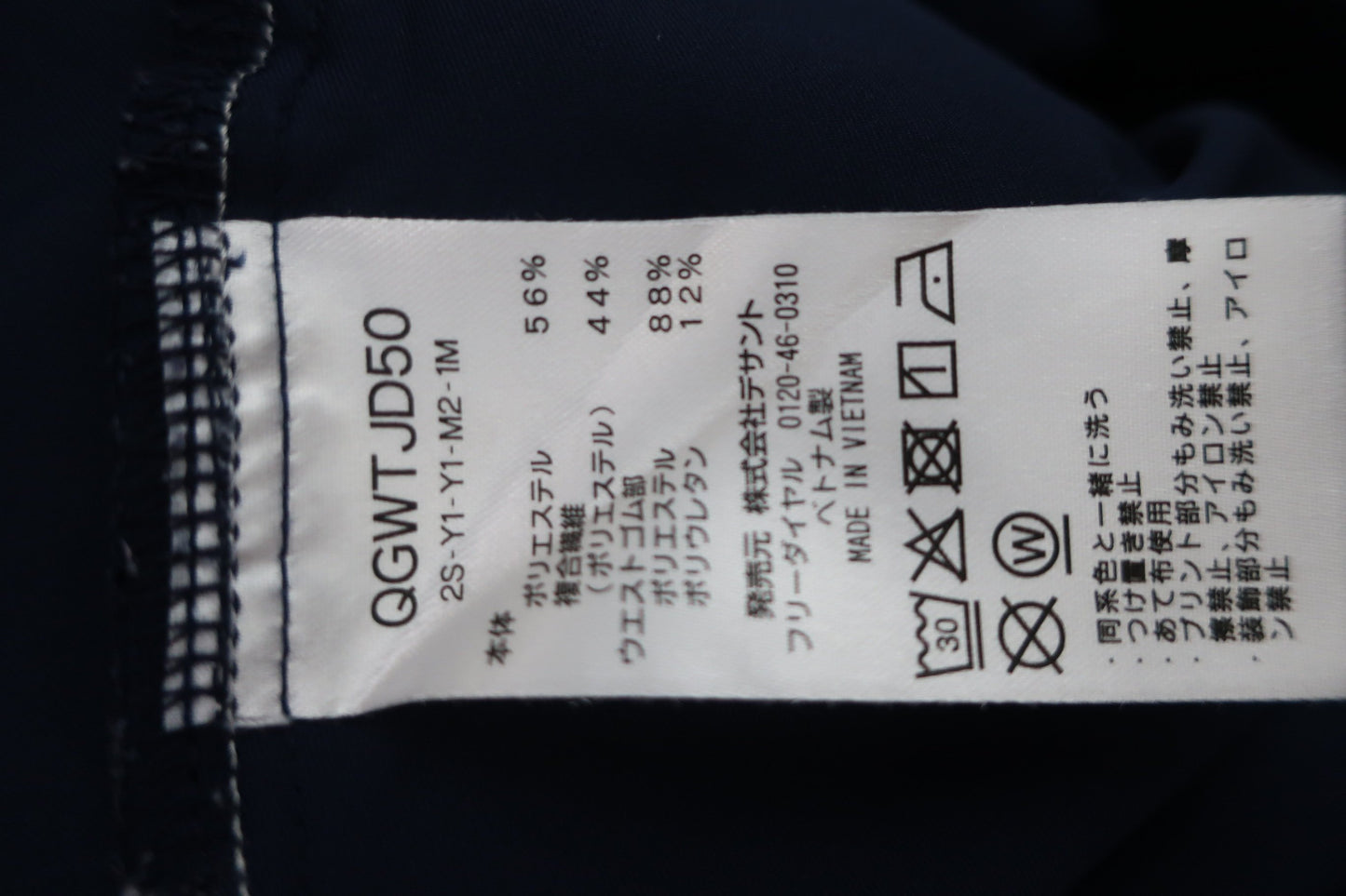 le coq sportif(ルコックスポルティフ) スカート ネイビー レディース 9 A