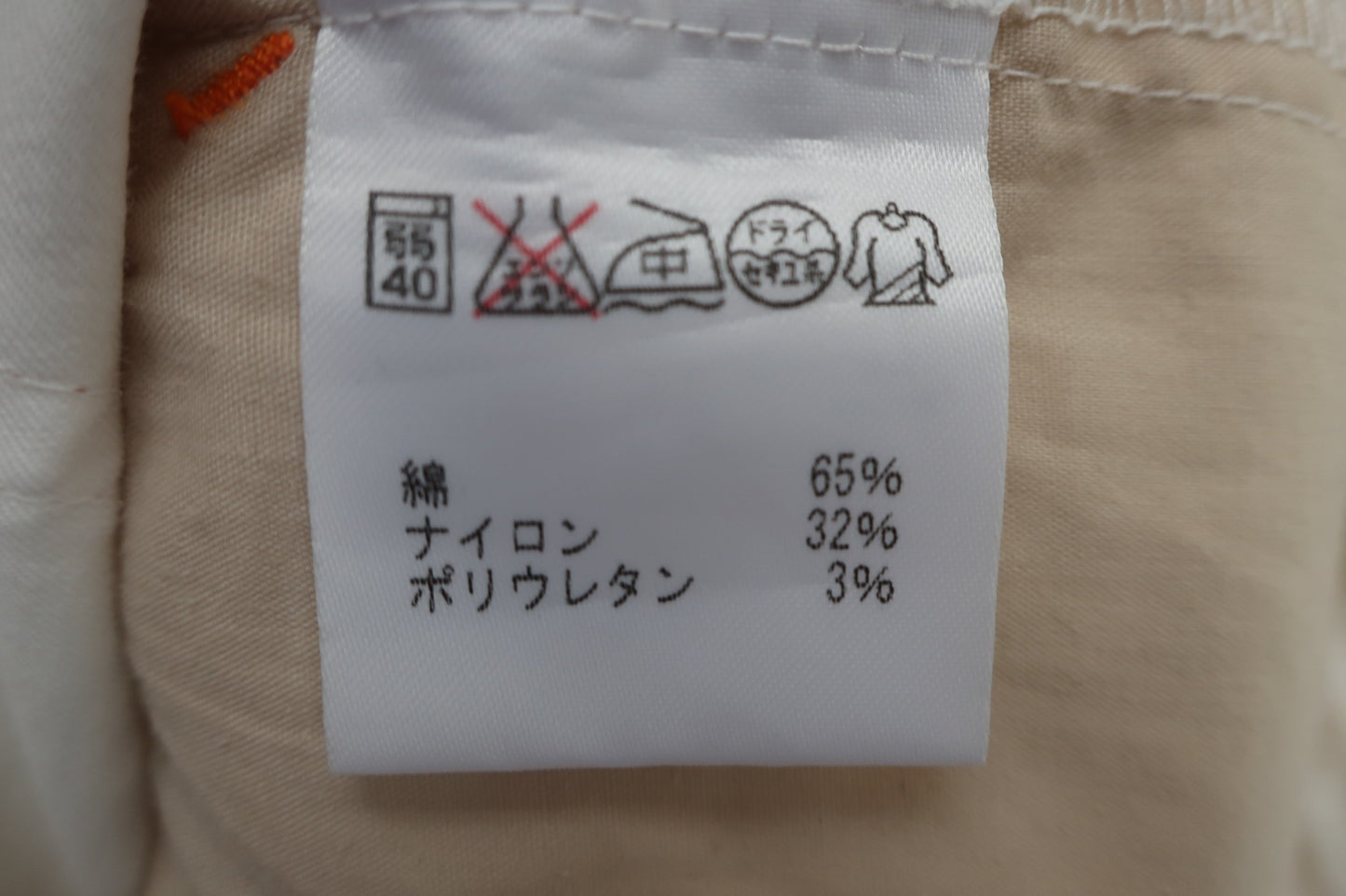 MANDARINA DUCK(マンダリナダック) パンツ 白オレンジ レディース L B