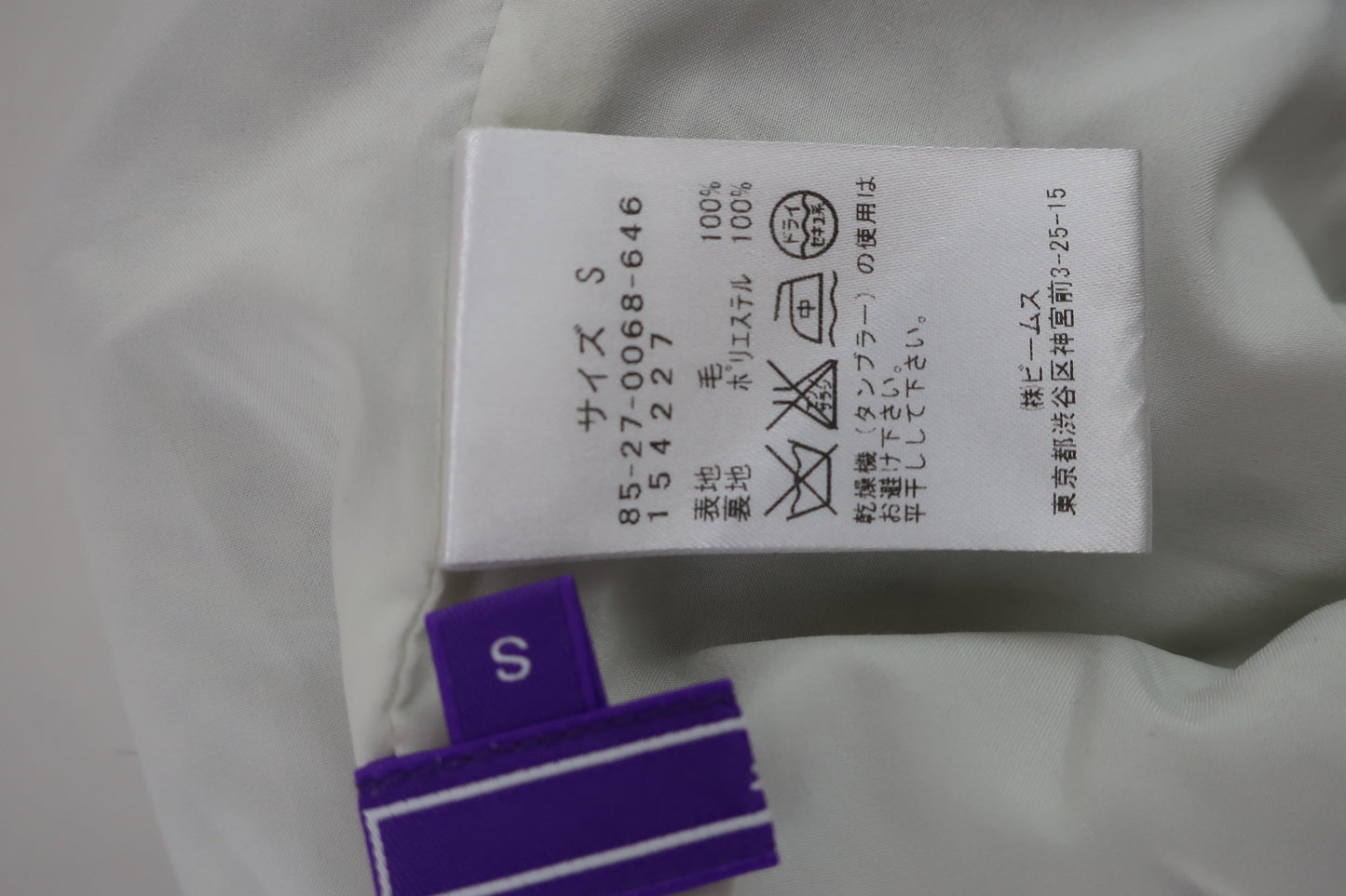 BEAMS GOLF(ビームスゴルフ) ニットスカート 白グレー総柄 レディース S A