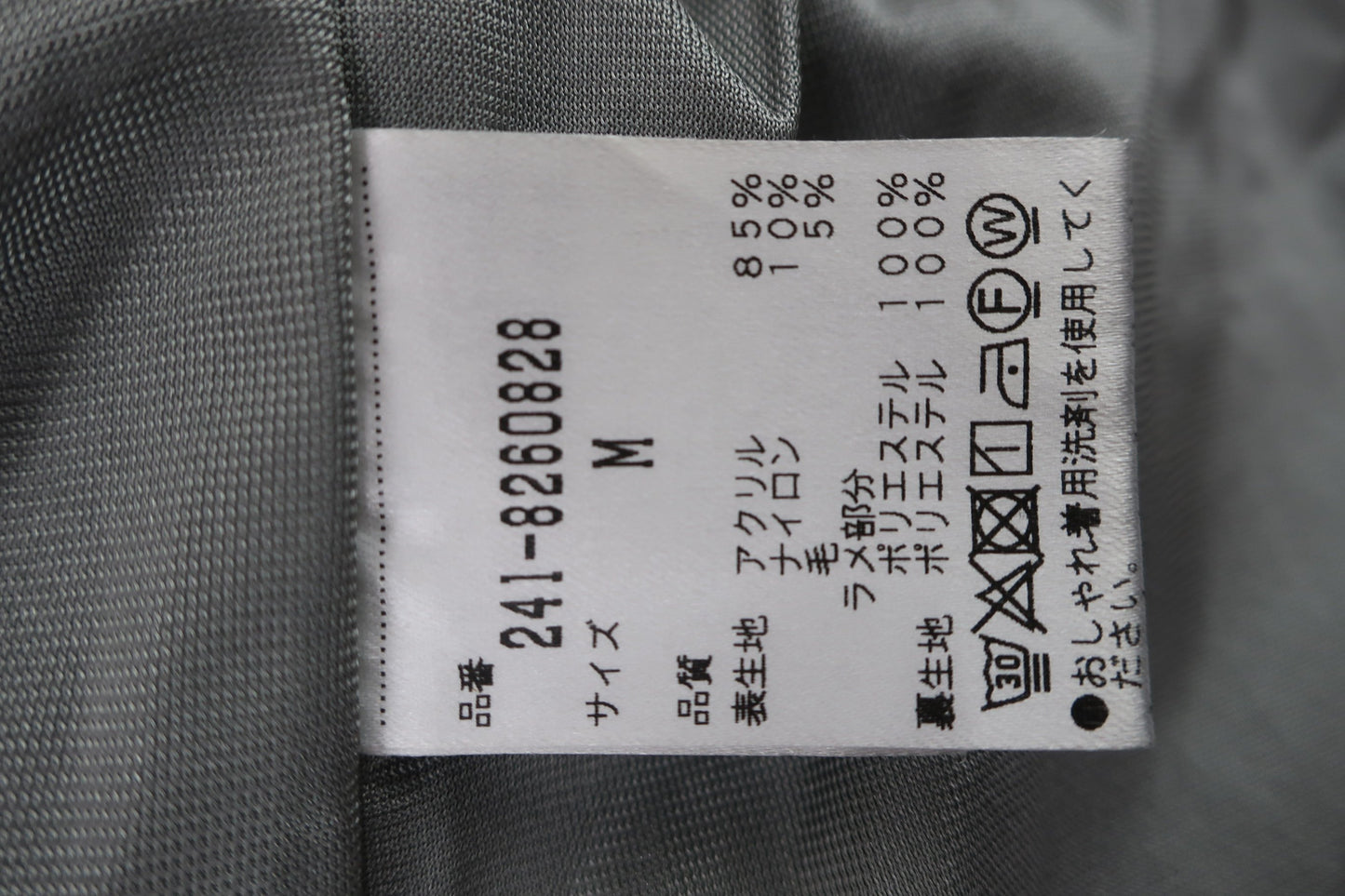 Callaway(キャロウェイ) セーター 黒グレー レディース M 241-8260828 A