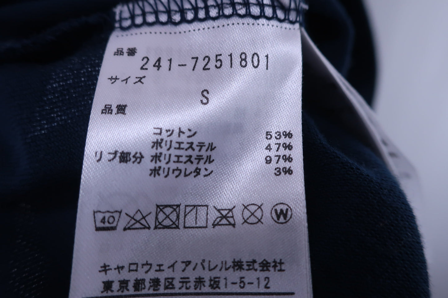 Callaway(キャロウェイ) ハーフジップシャツ 白ネイビー レディース S C