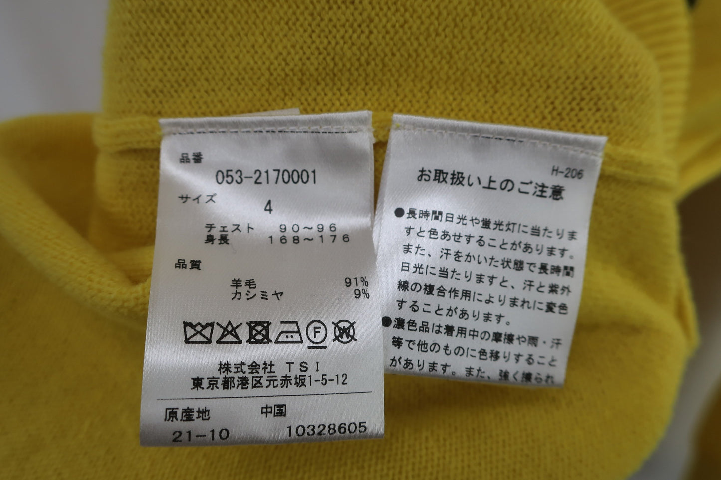 PEARLY GATES(パーリーゲイツ) セーター 黄色 メンズ 4 053-2170001 N