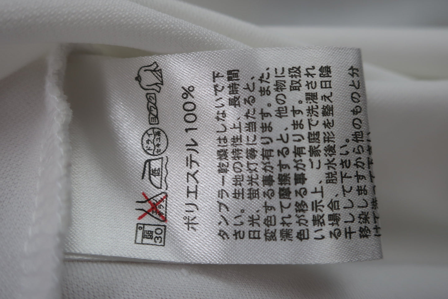 TOURSTAGE(ツアーステージ) ハーフジップシャツ 白 メンズ M A