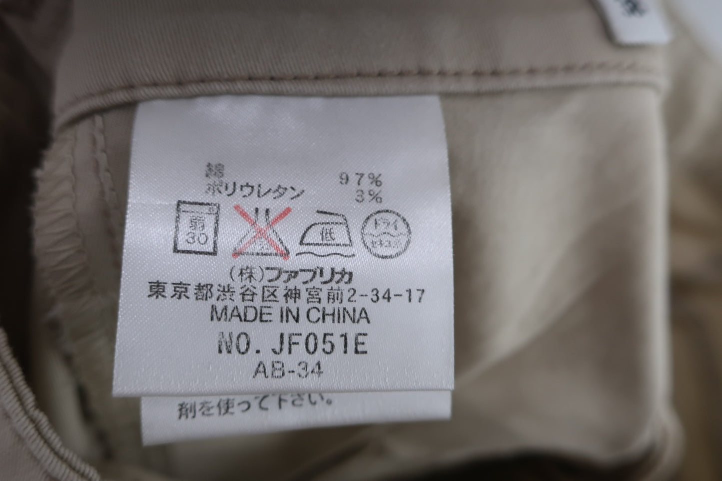 LACOSTE(ラコステ) スカート ベージュ レディース 38 A