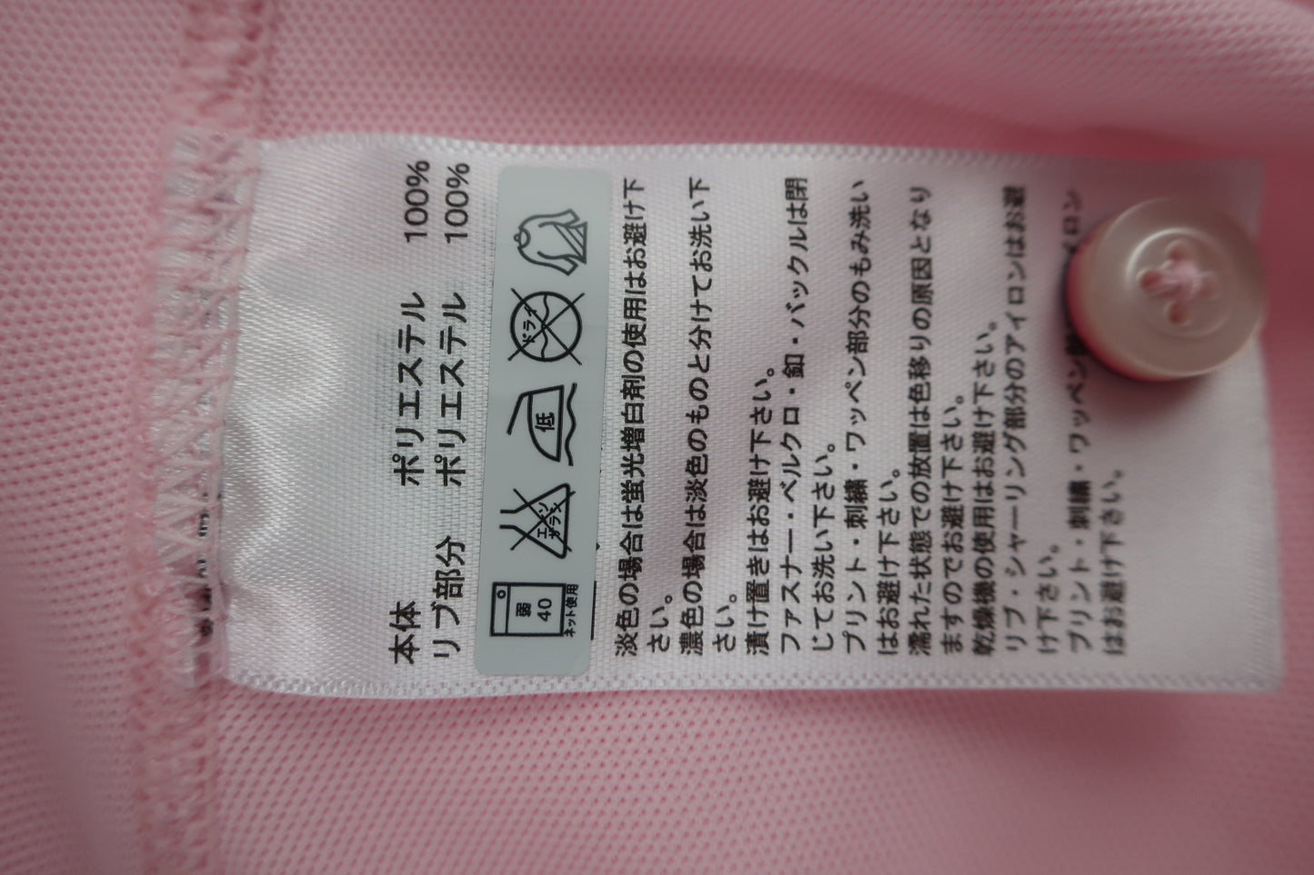 adidas(アディダス) ポロシャツ ピンク レディース O A