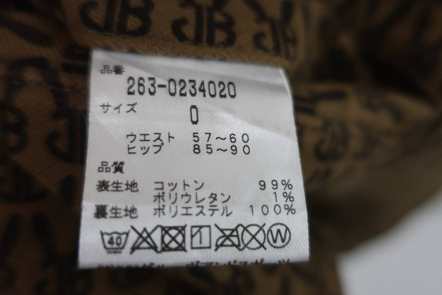 Jack Bunny(ジャックバニー) スカート(パンツ一体型) ブラウン うさぎ柄 レディース 0 263-0234020 A