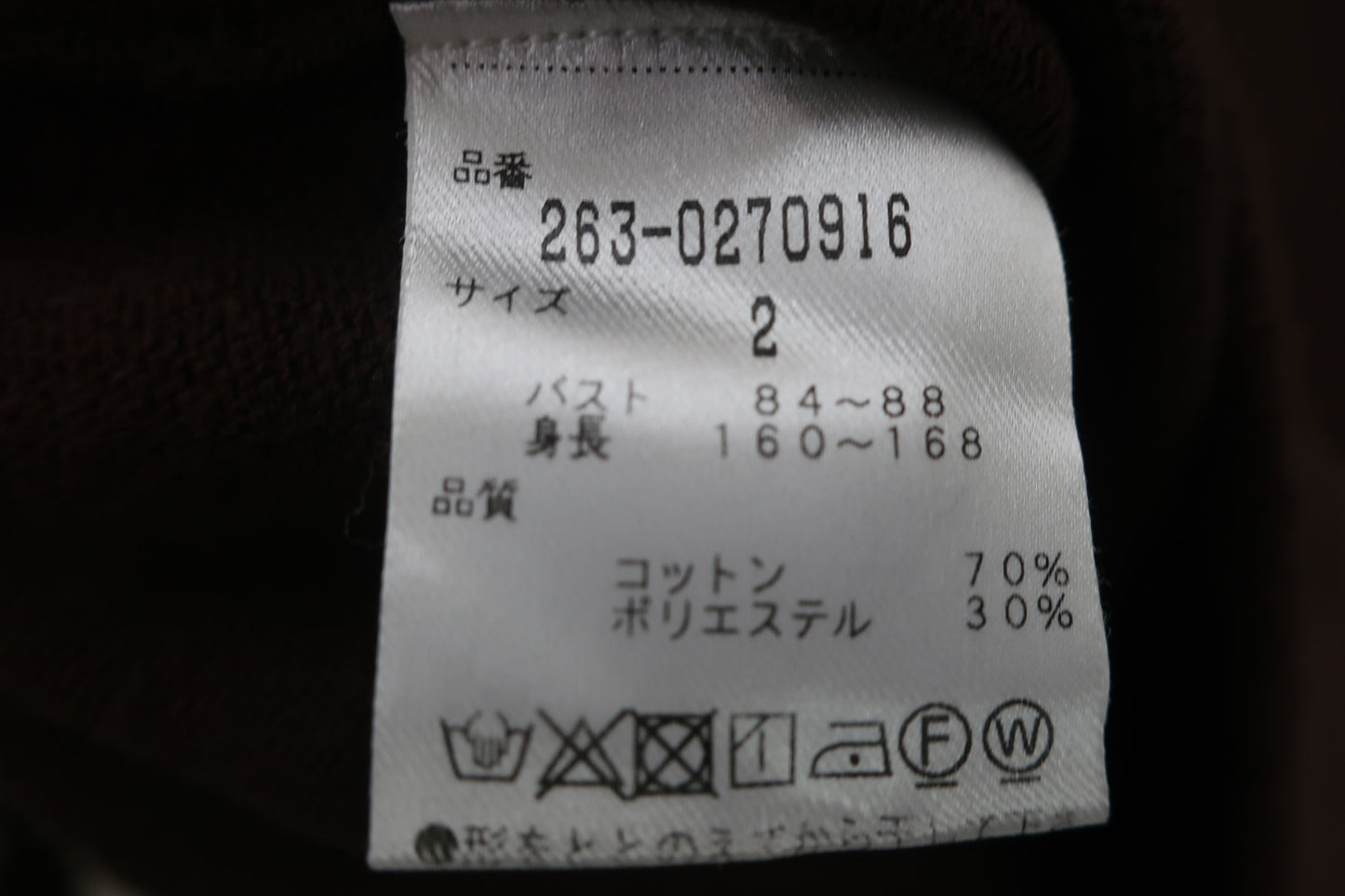 Jack Bunny(ジャックバニー) トレーナー ブラウン レディース 2 263-0270916 B
