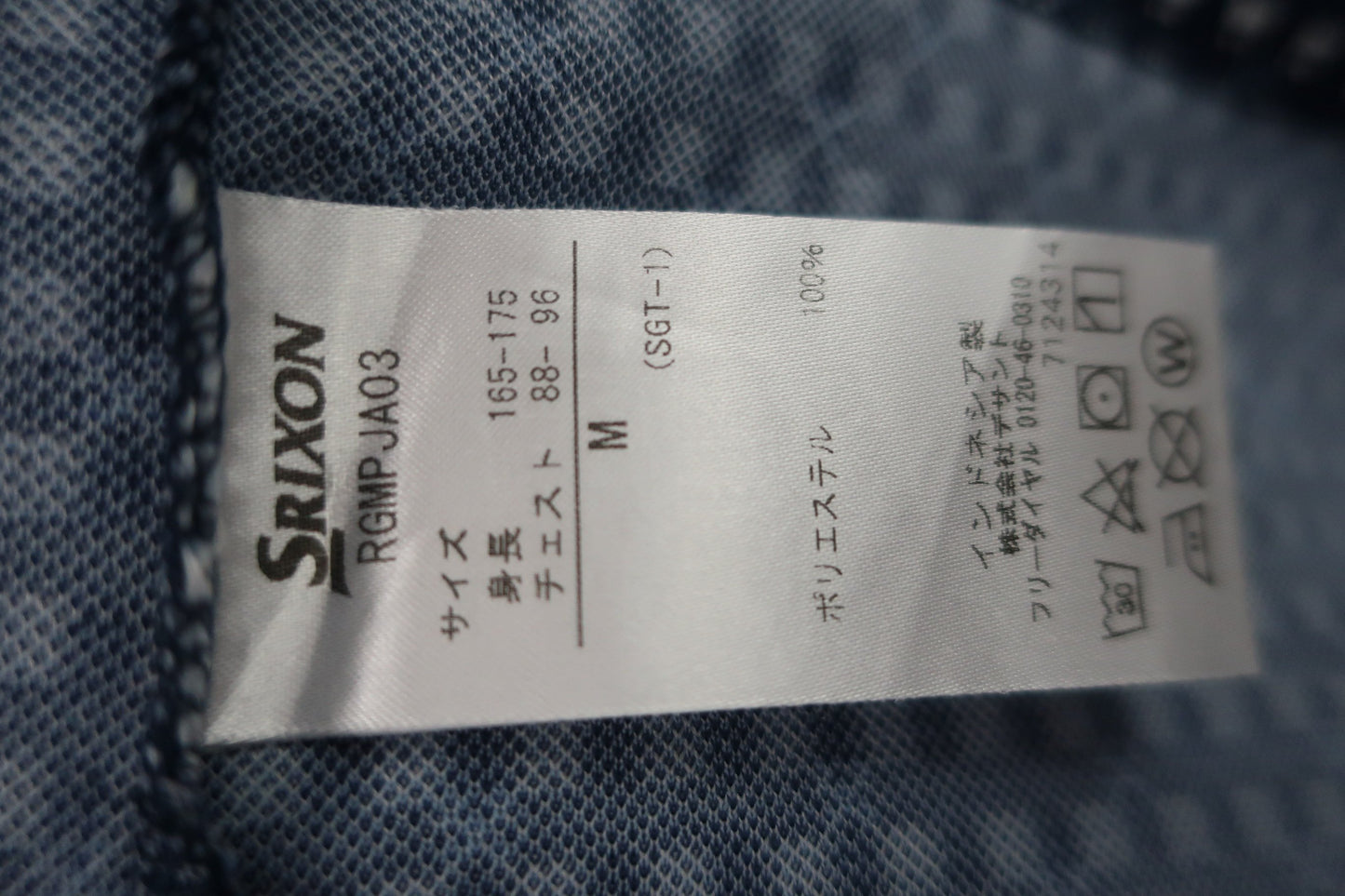SRIXON(スリクソン) ポロシャツ ネイビー総柄 メンズ M A