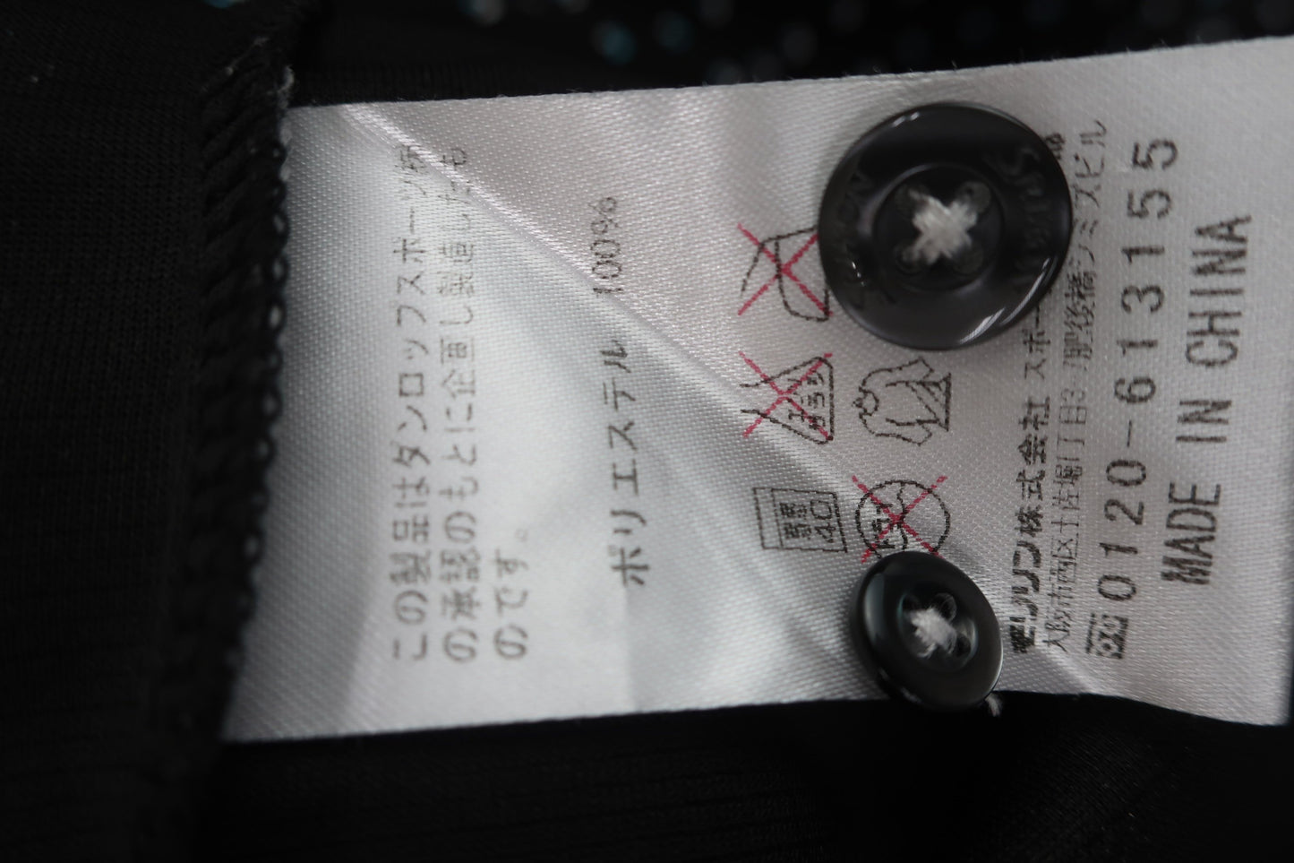 SRIXON(スリクソン) ポロシャツ 黒白水色総柄 メンズ M A
