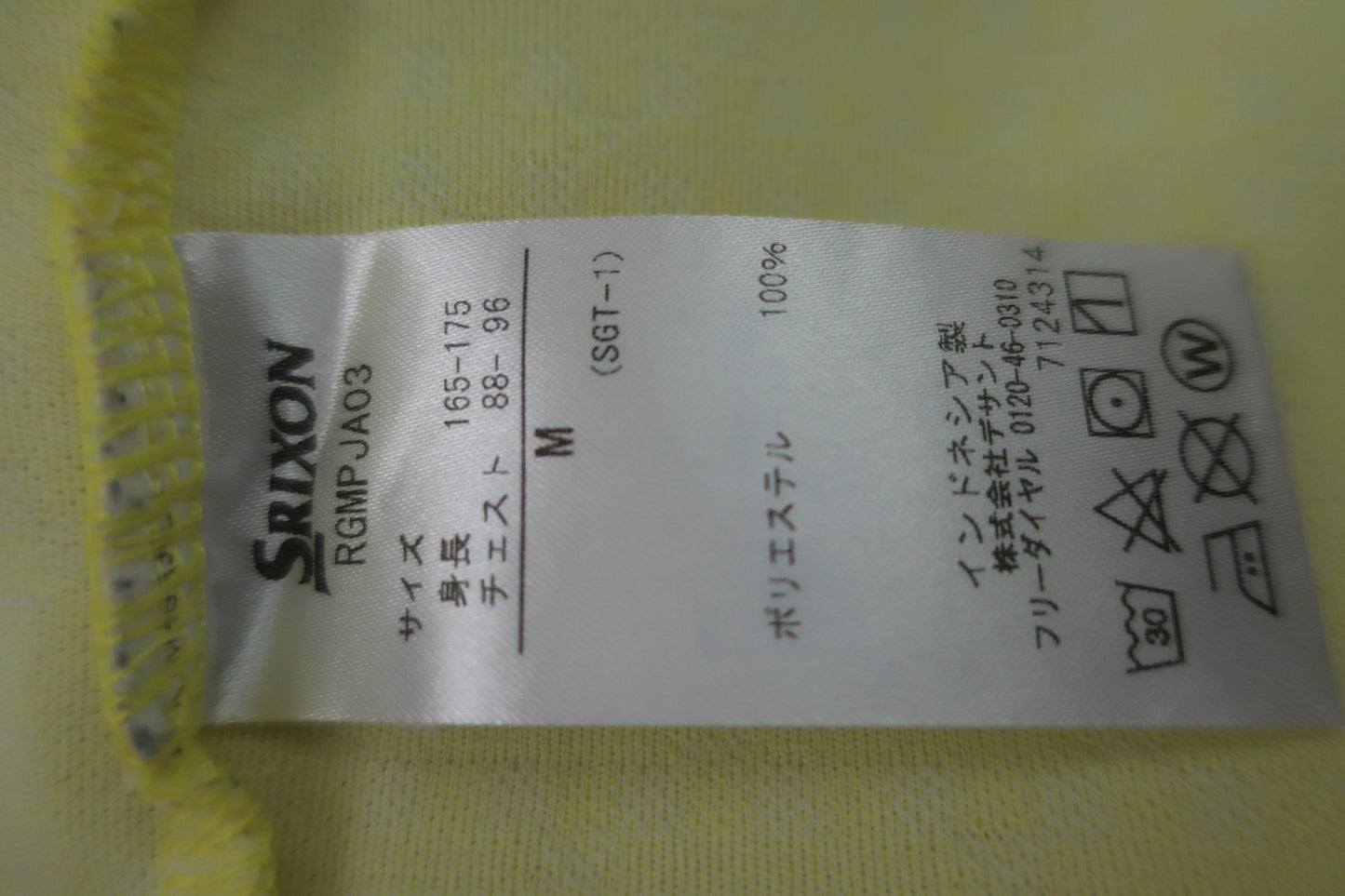 SRIXON(スリクソン) ポロシャツ 黄色チェック メンズ M A