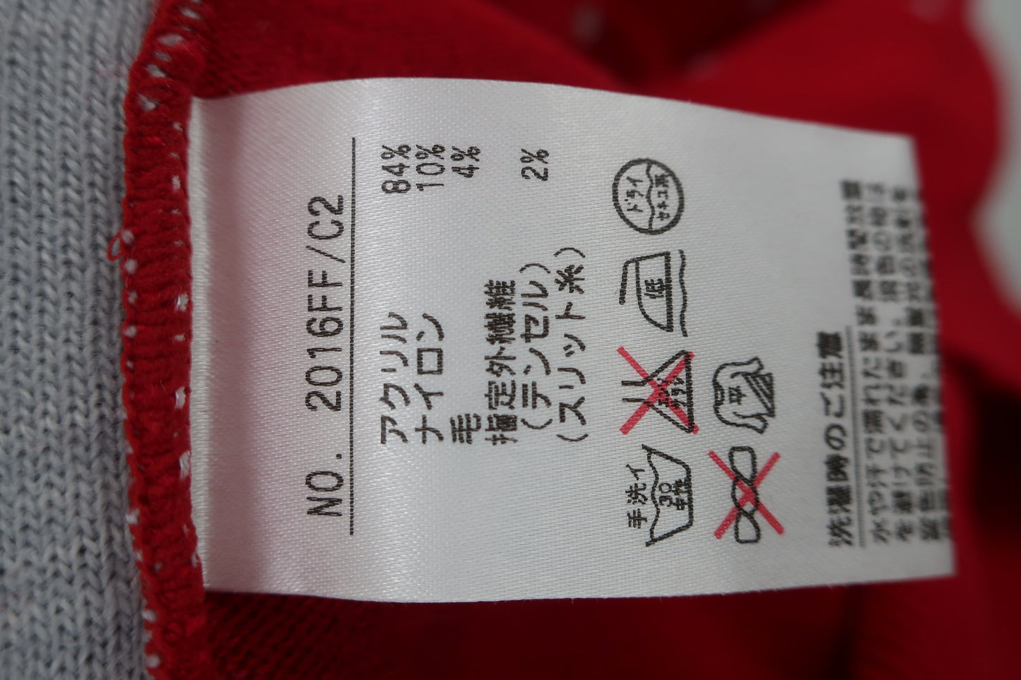 and per se(アンパスィ) ニットベスト 赤 レディース L A