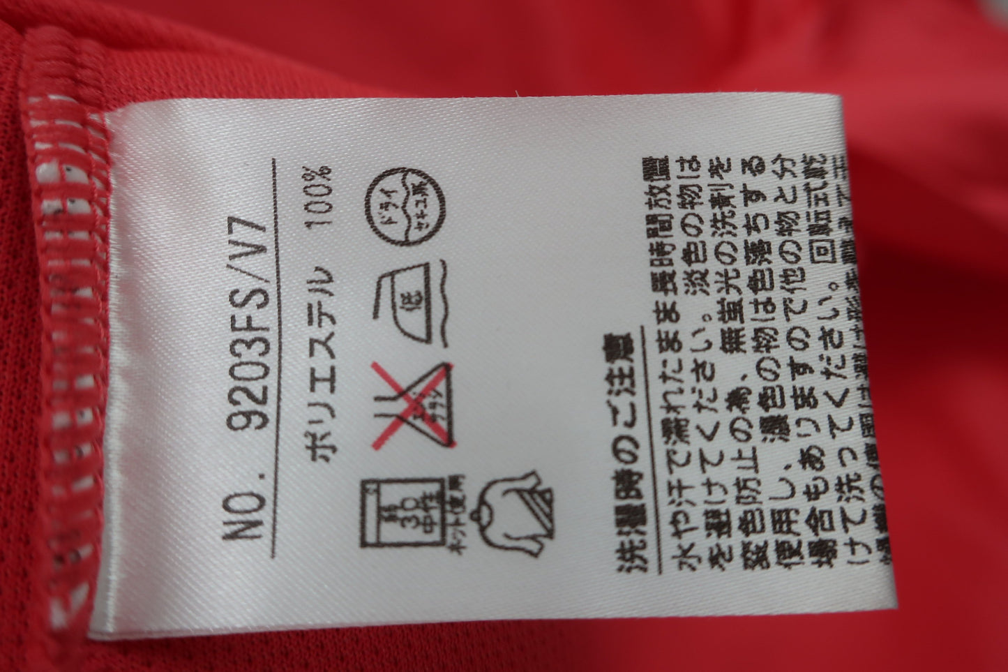 and per se(アンパスィ) 長袖ハーフジップシャツ ピンク系 レディース L B