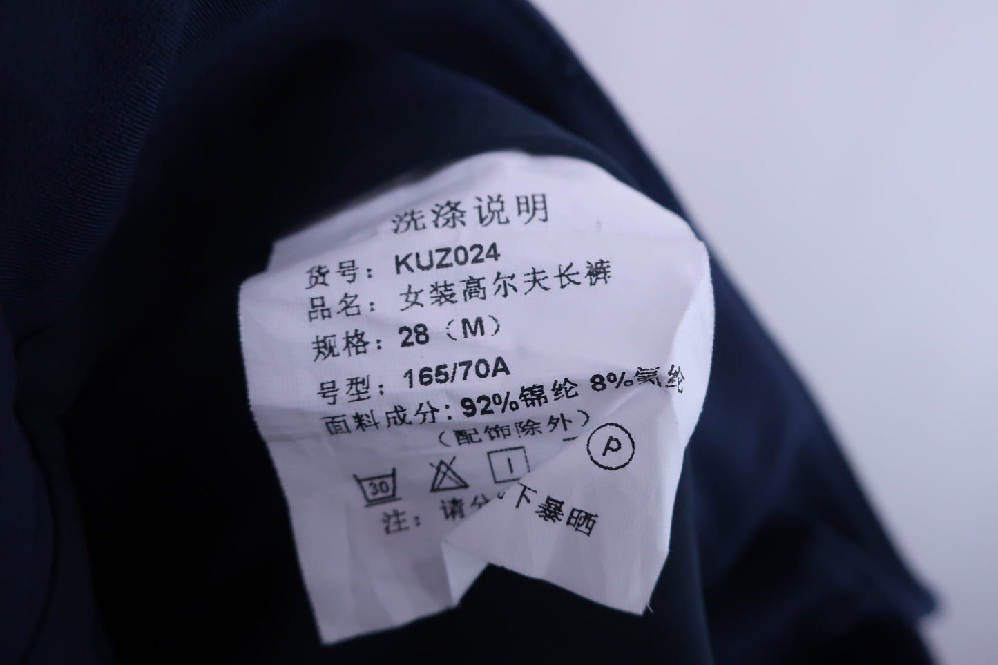 PGM GOLF パンツ ネイビー レディース M A