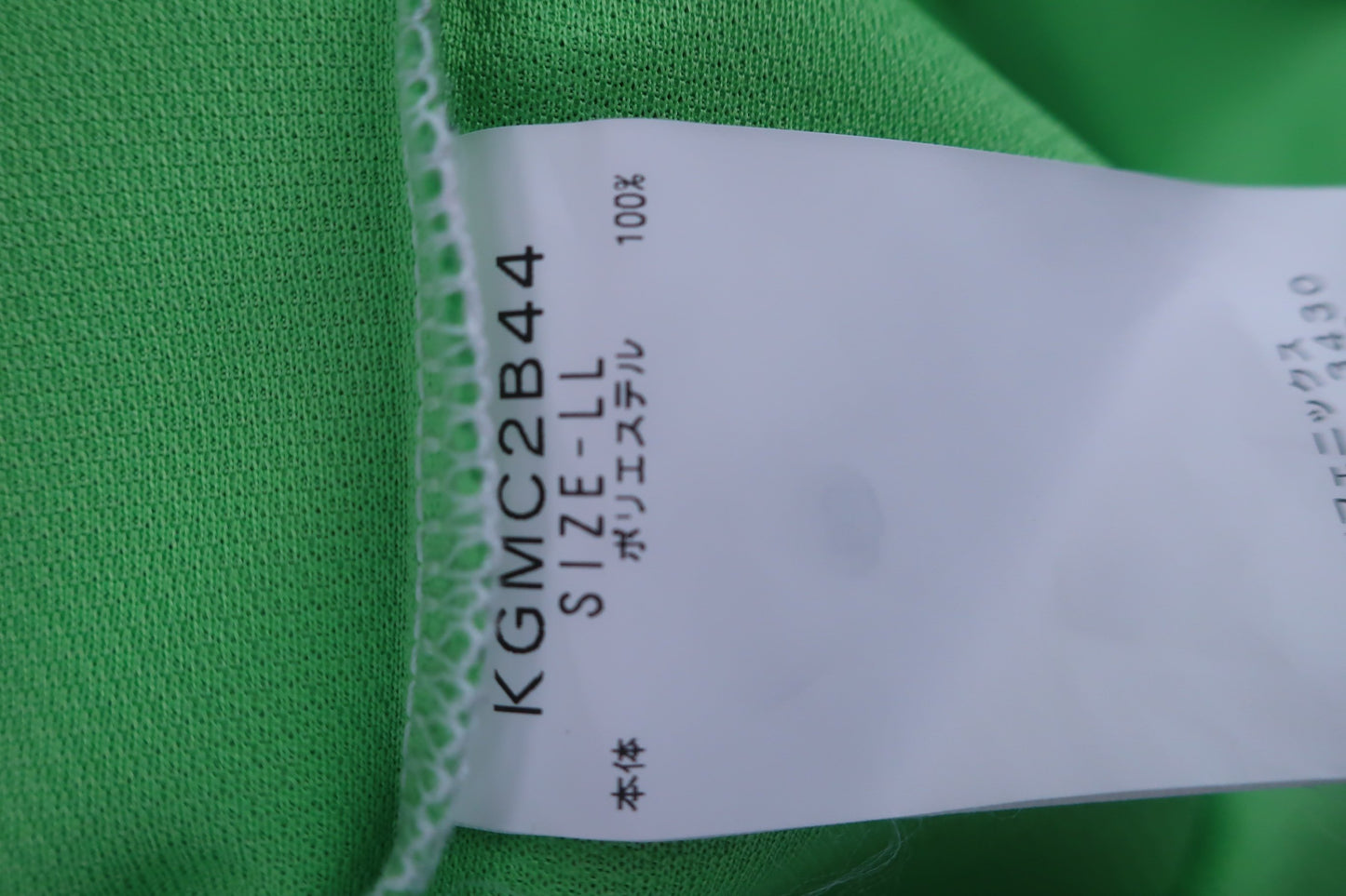 Kappa(カッパ) ポロシャツ 黄緑 メンズ LL A