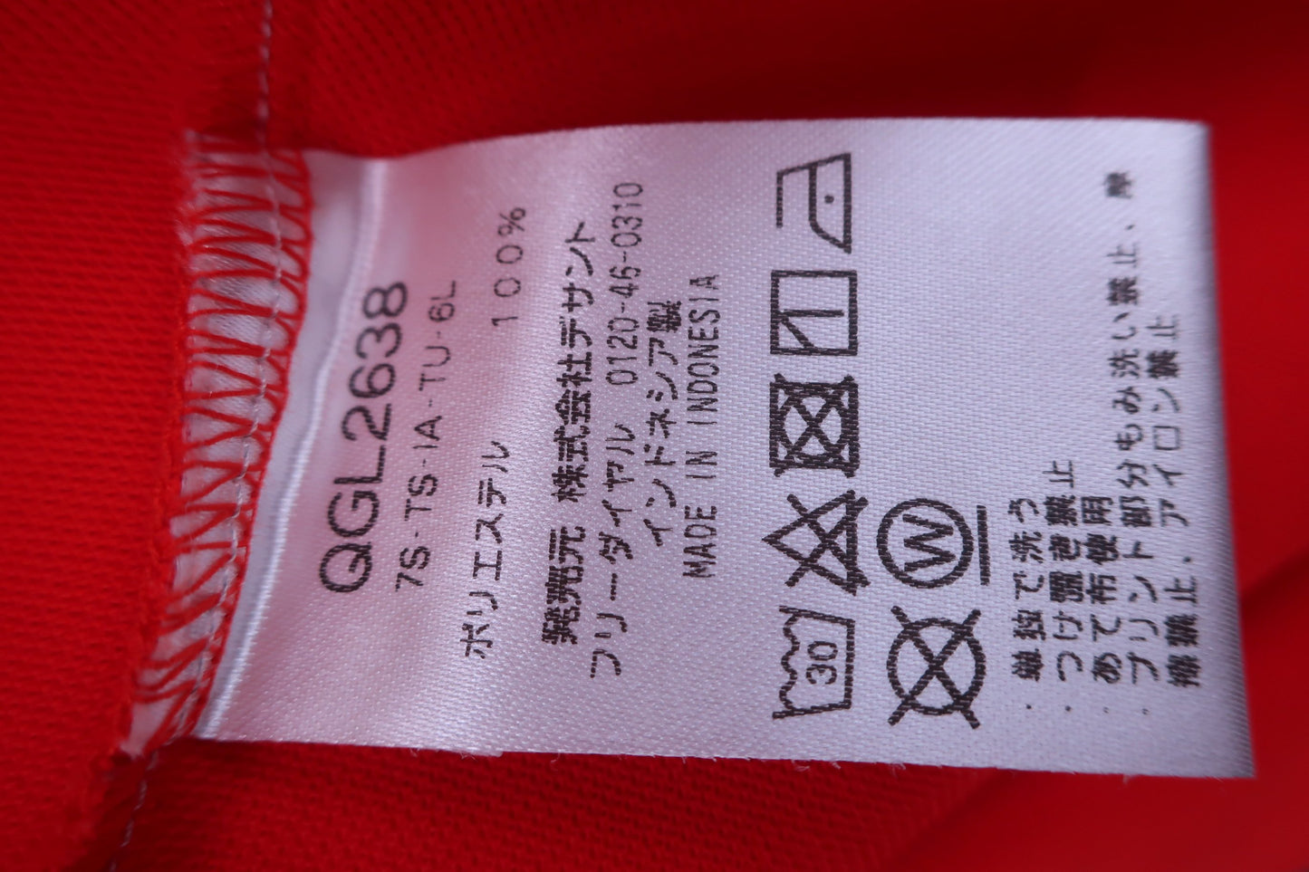 le coq sportif(ルコックスポルティフ) ポロシャツ 赤 レディース M A