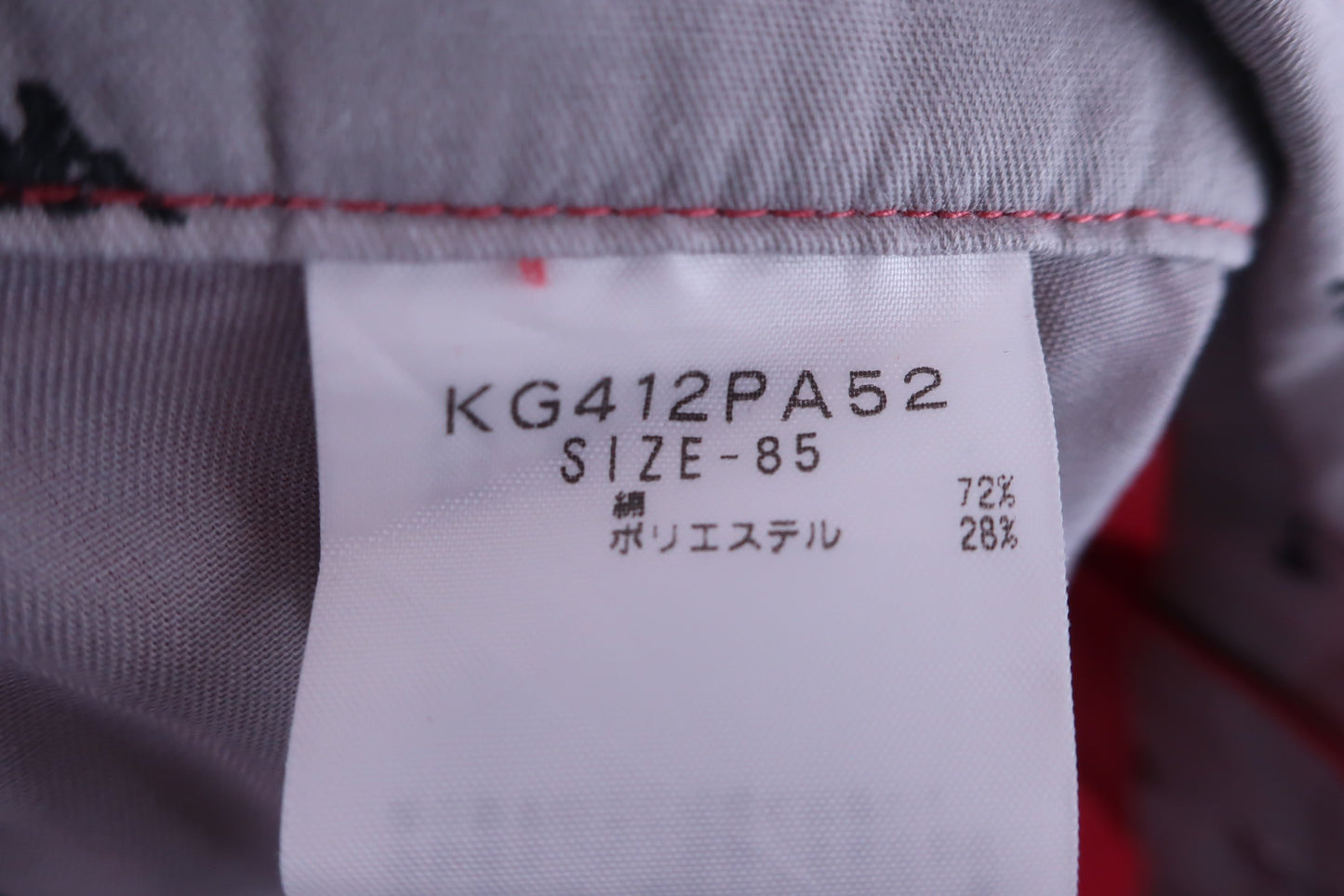 Kappa(カッパ) パンツ 赤 メンズ 85 A