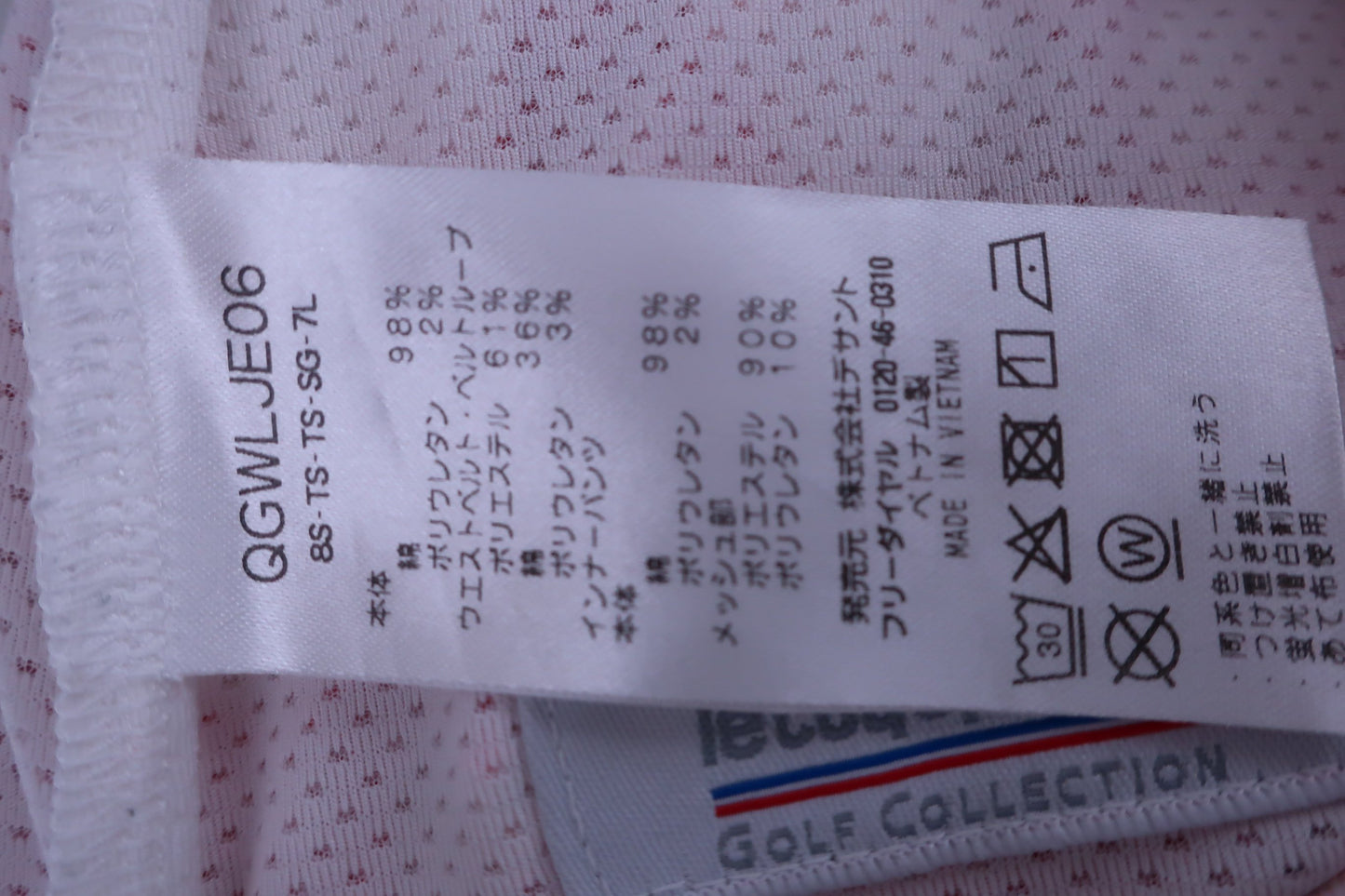 le coq sportif(ルコックスポルティフ) スカート 赤白総柄 レディース 9 A