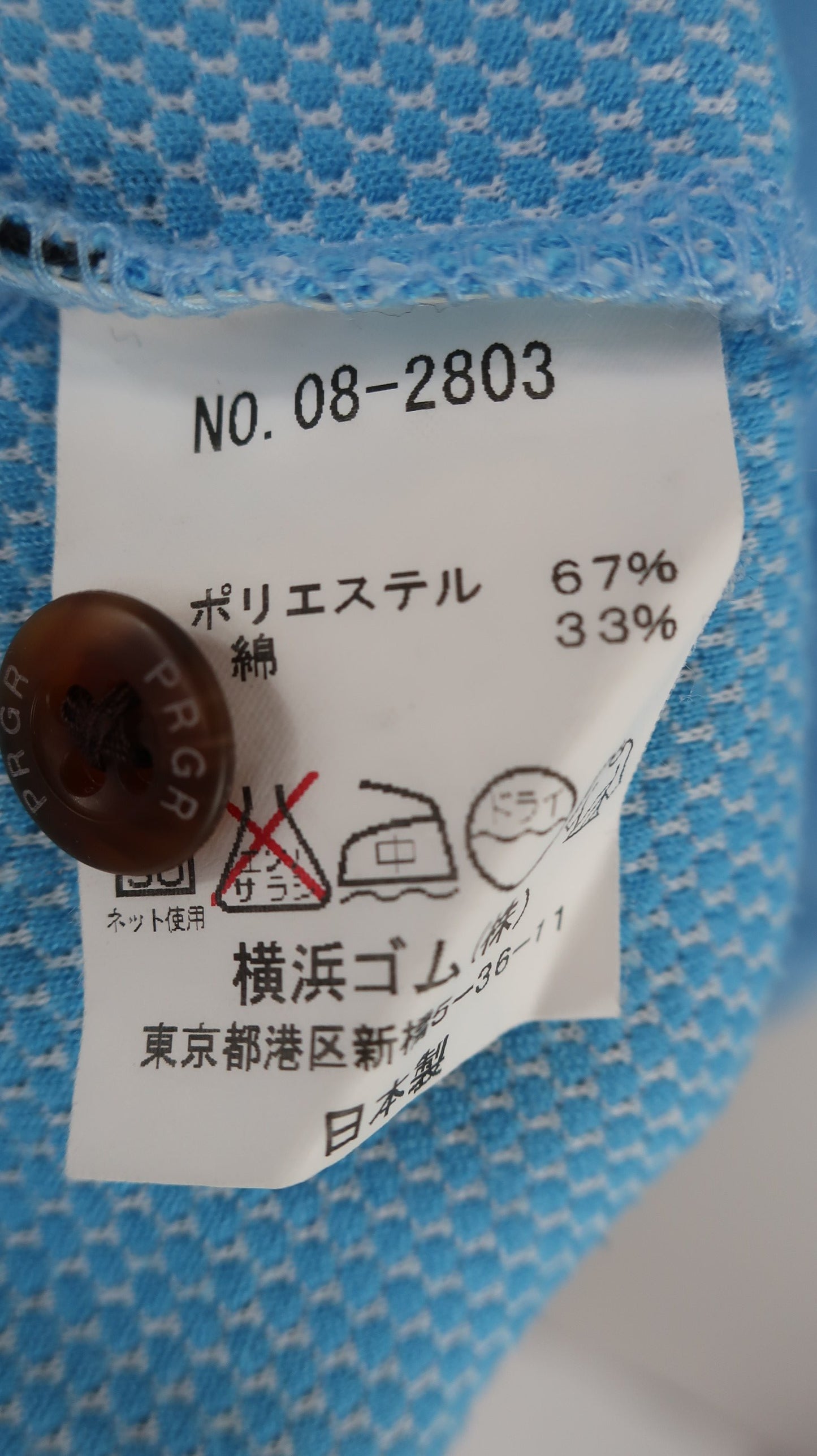 PRGR(プロギア) ポロシャツ 水色 メンズ M A