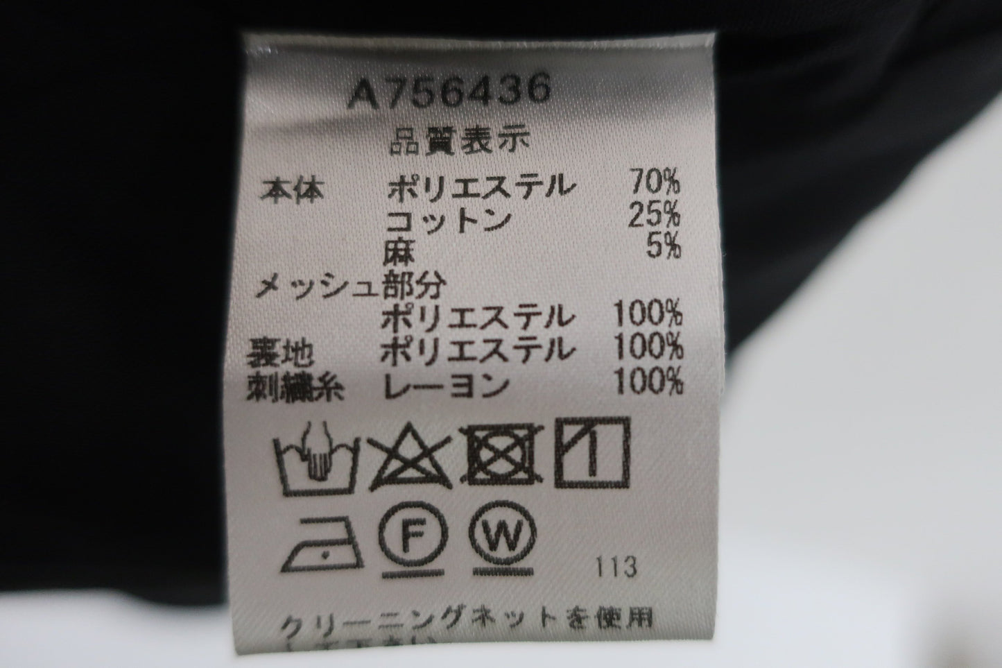archivio(アルチビオ) スカート 黒 レディース 40 A756436 A