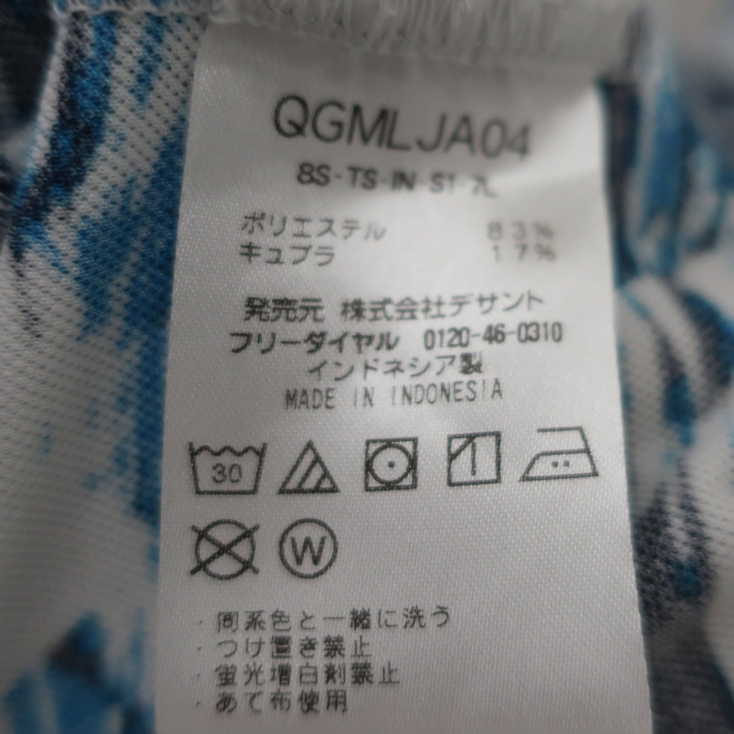 le coq sportif(ルコックスポルティフ) ポロシャツ 青系総柄 メンズ LL A