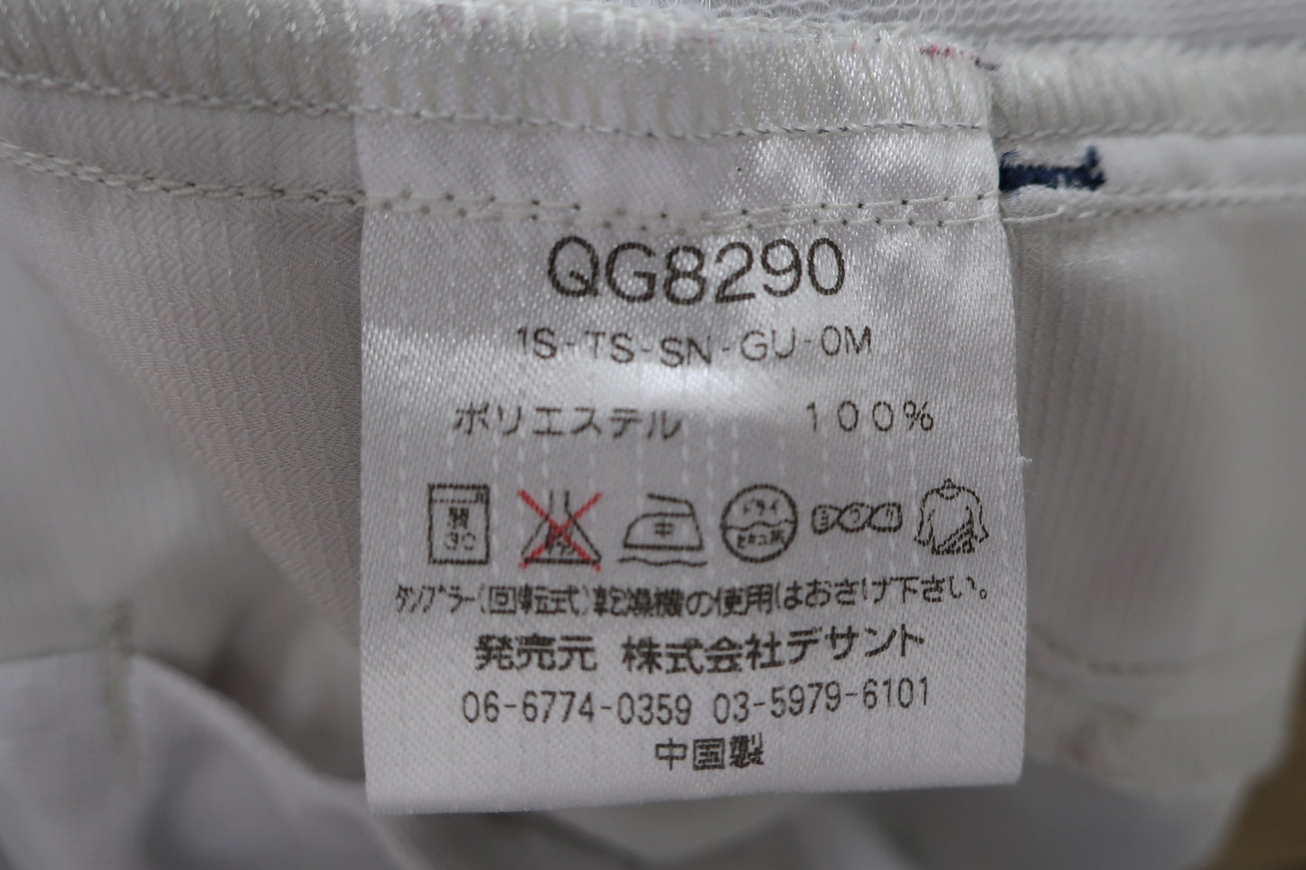 le coq sportif(ルコックスポルティフ) パンツ グレイ メンズ 85 A