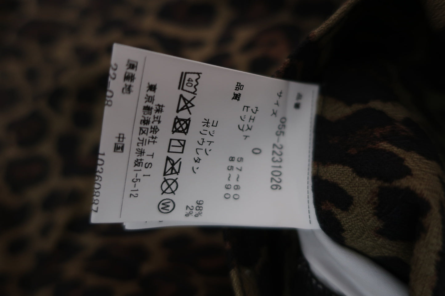 PEARLY GATES(パーリーゲイツ) パンツ レオパード柄 レディース 0 055-2231026 N
