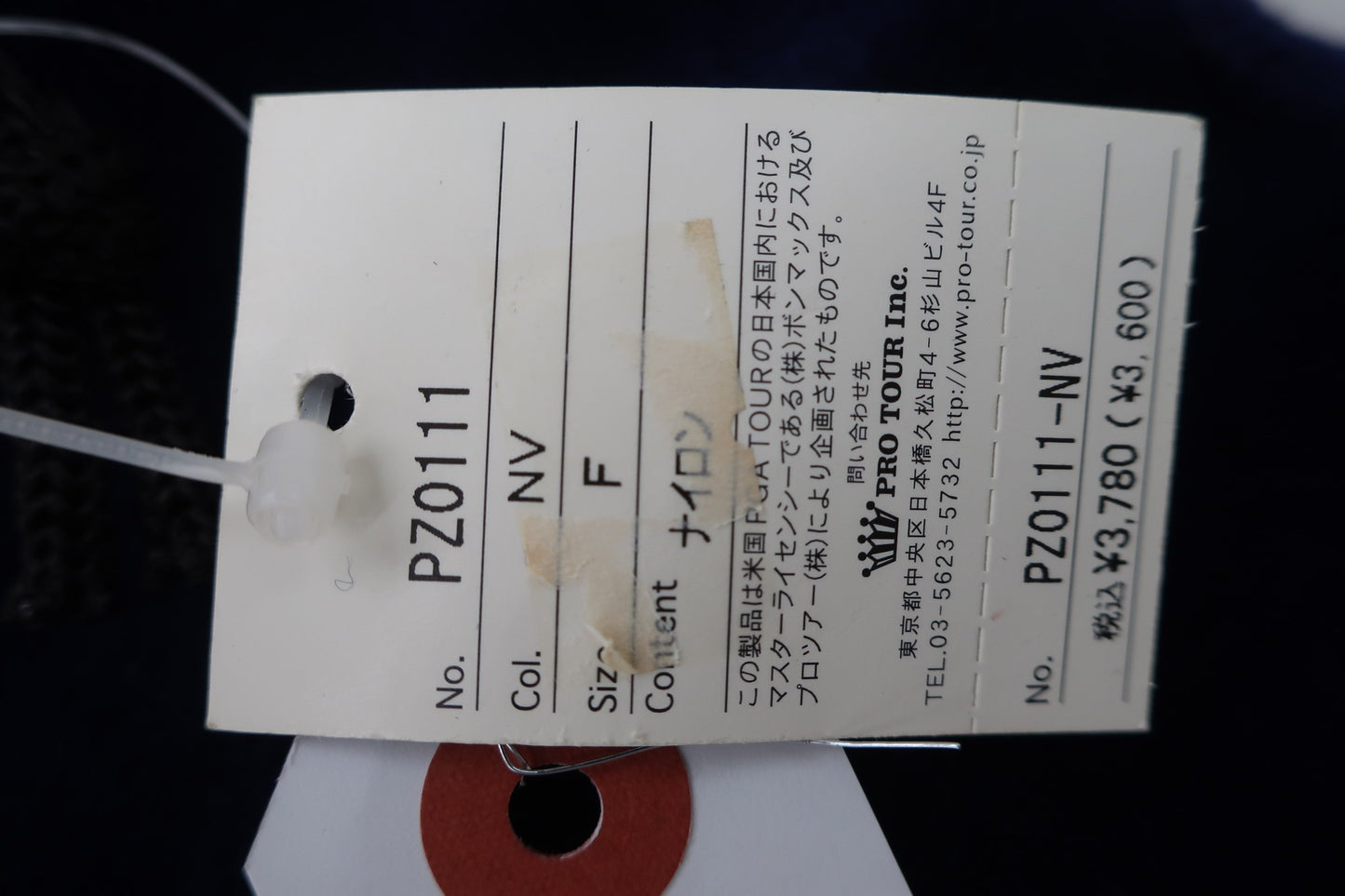 PGA(ピージーエー) シューズケース ネイビー - N