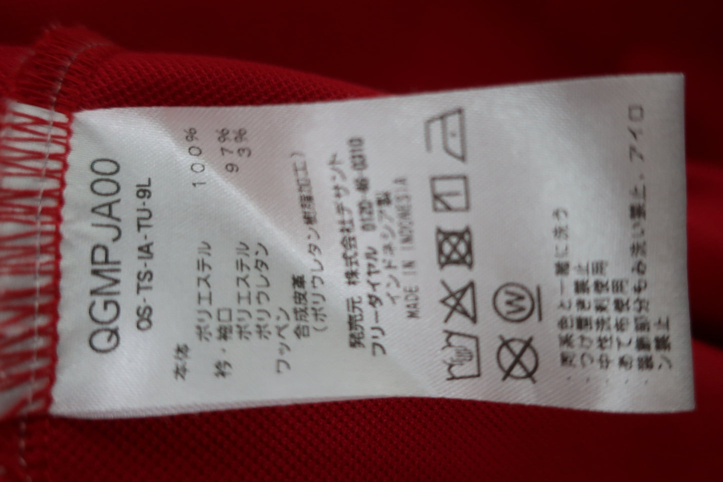 le coq sportif(ルコックスポルティフ) 半袖ポロシャツ 赤 メンズ LL WGMPJA00 A