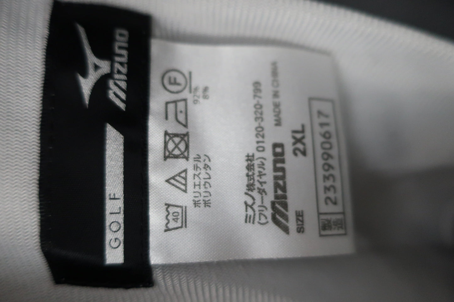 MIZUNO(ミズノ) パンツ グレー メンズ 2XL 233990617 B