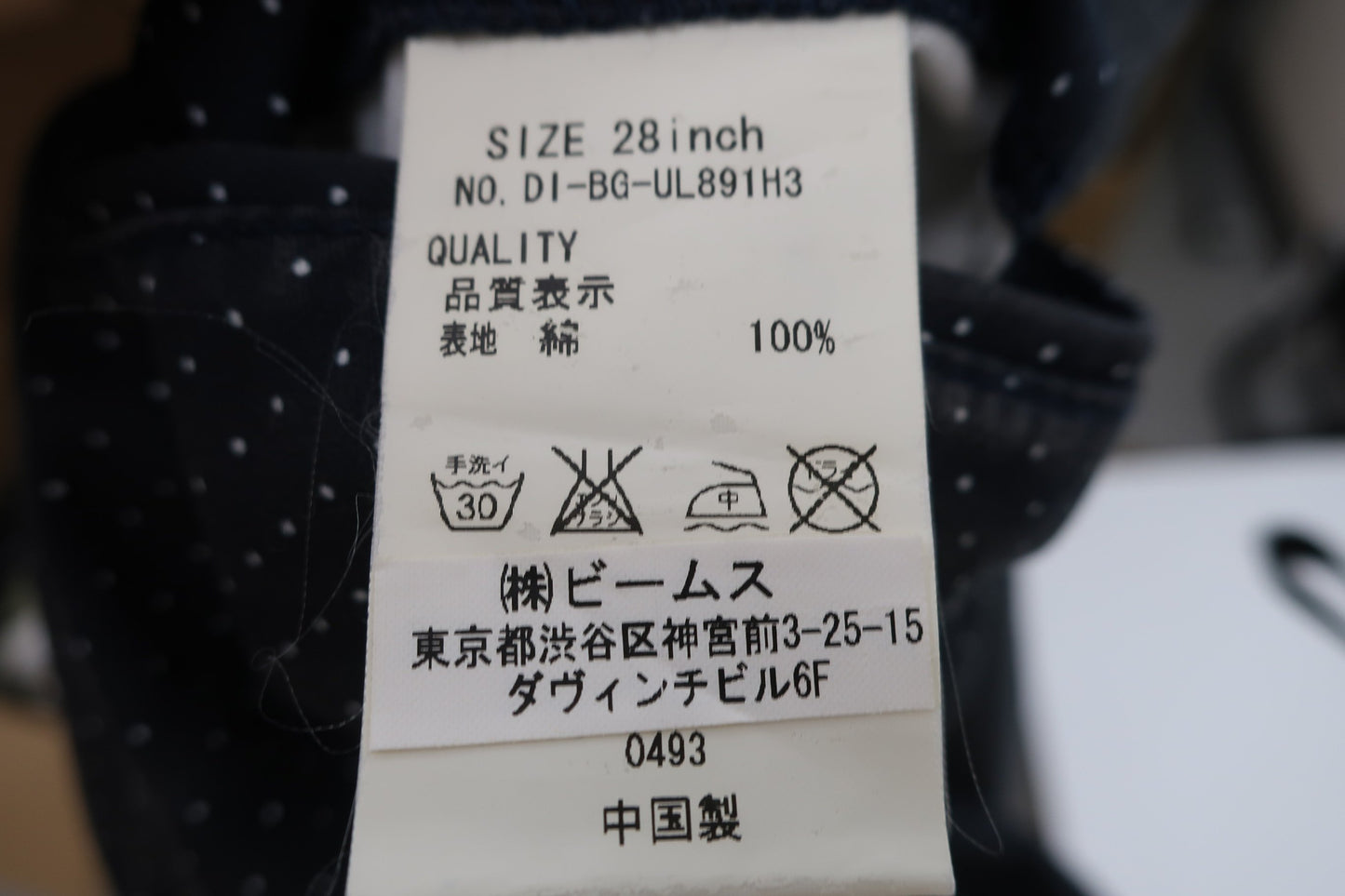 BEAMS GOLF(ビームスゴルフ) ショートパンツ ネイビー白ドット柄 レディース 28インチ C