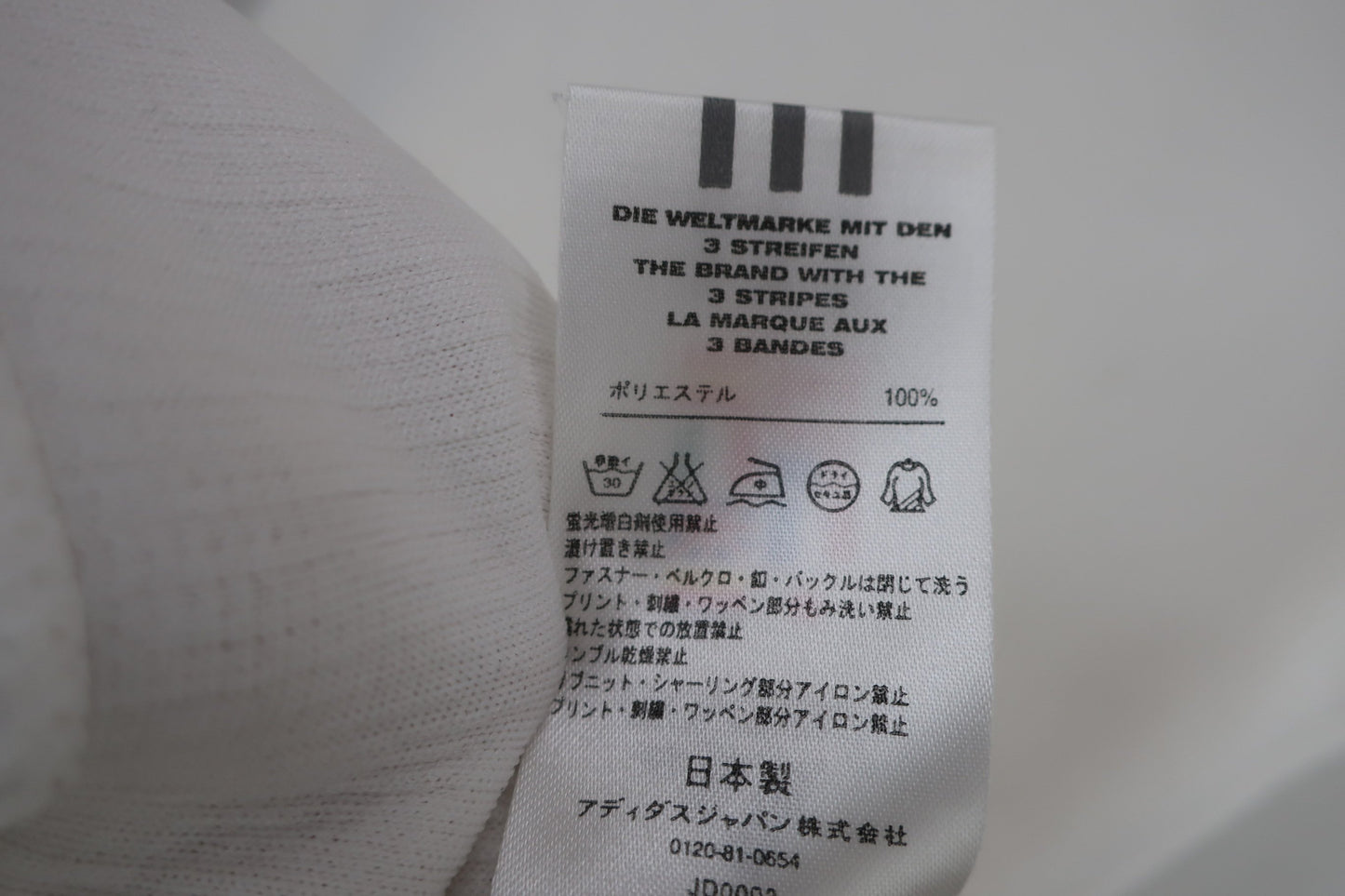 adidas(アディダス) ニットベスト 白 レディース M B