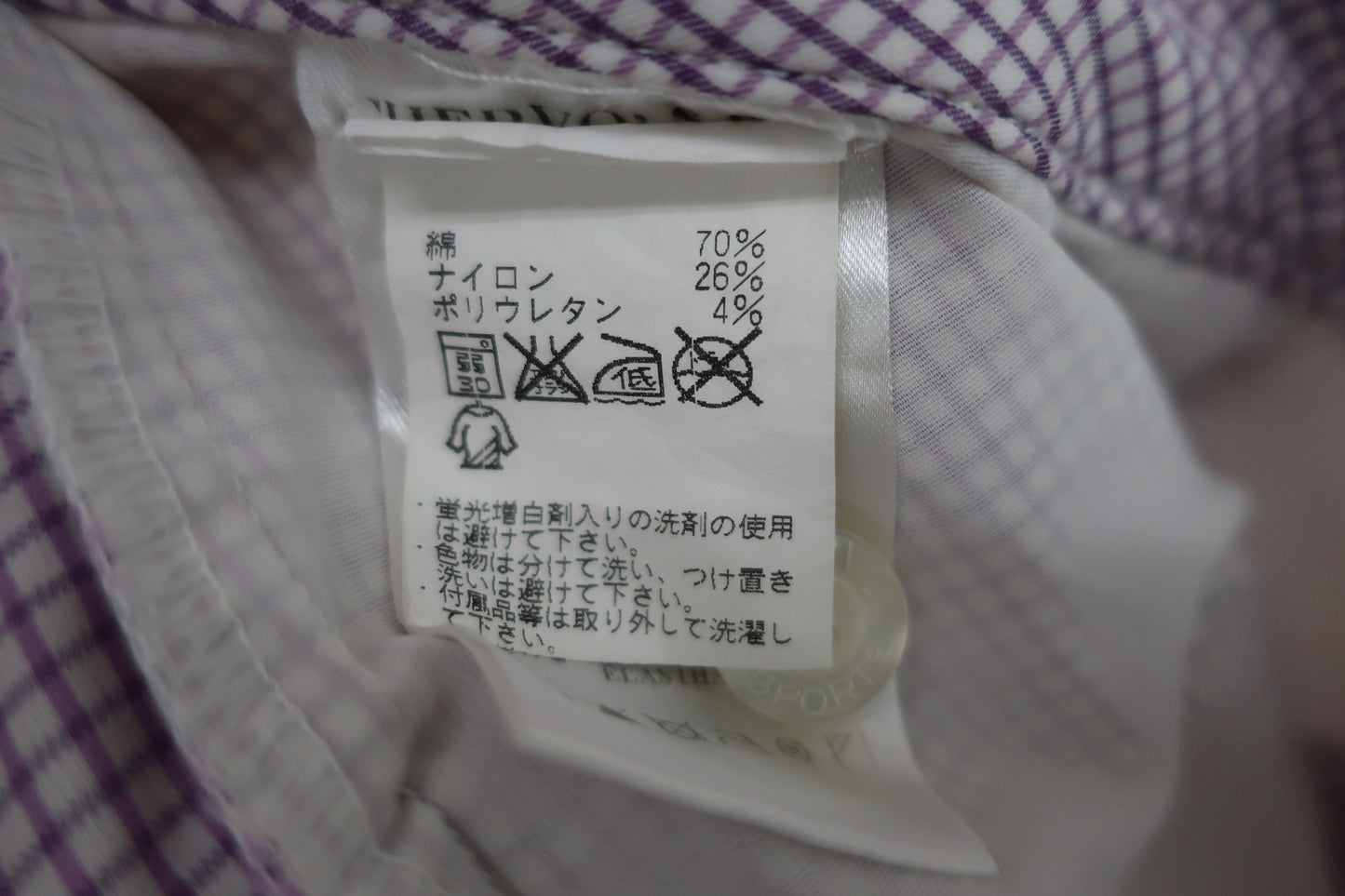 CHERVO(シェルボ) パンツ 白紫チェック レディース I42 D36 F+E38 A