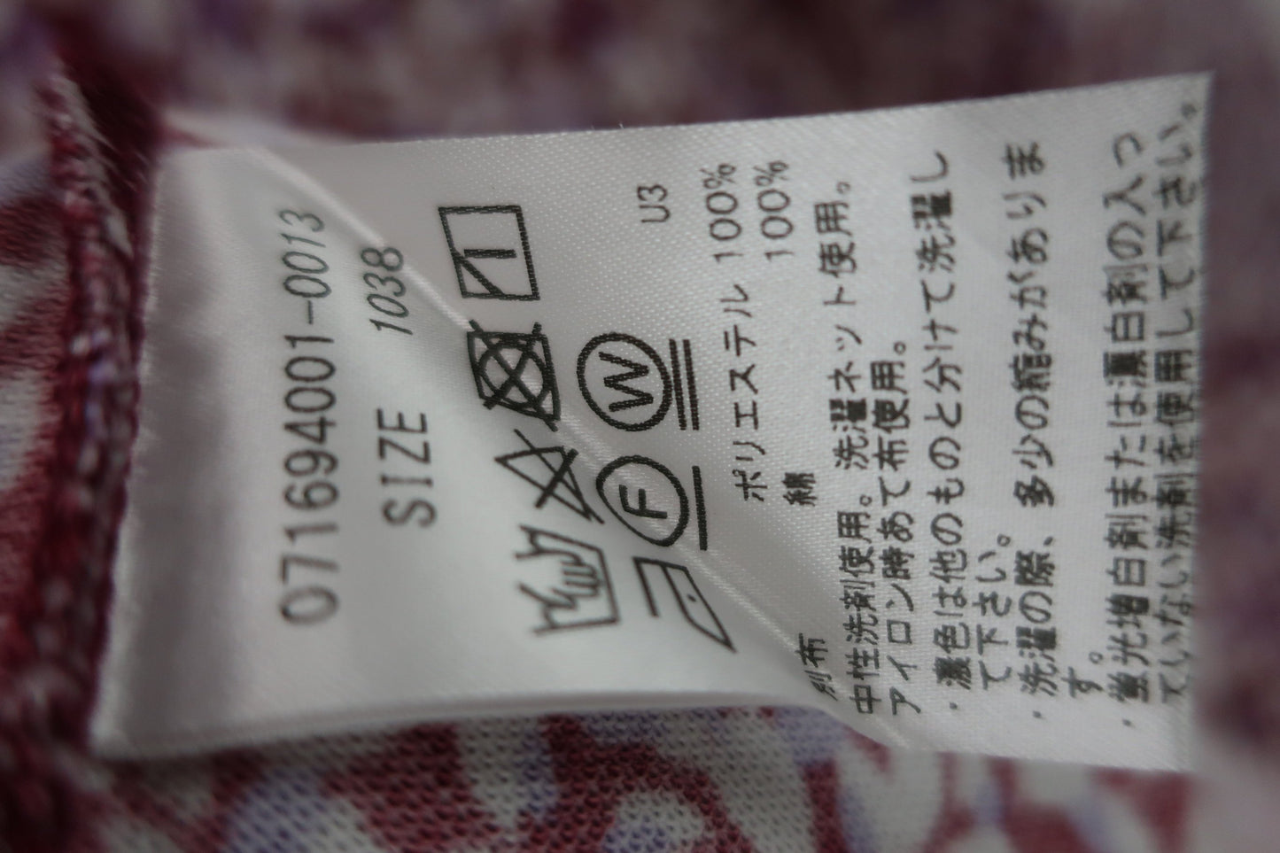 ZOY(ゾーイ) 長袖ポロシャツ 紫系花柄 レディース 38 A