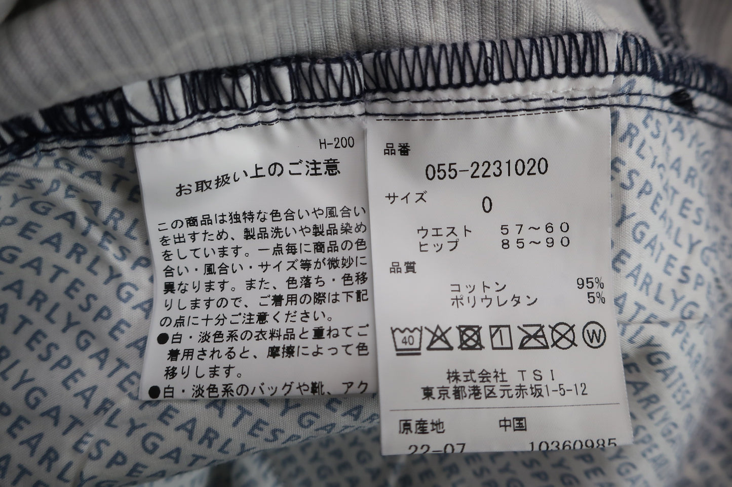 PEARLY GATES(パーリーゲイツ) パンツ ネイビー どうしちゃったPG レディース 0 055-2231020 N