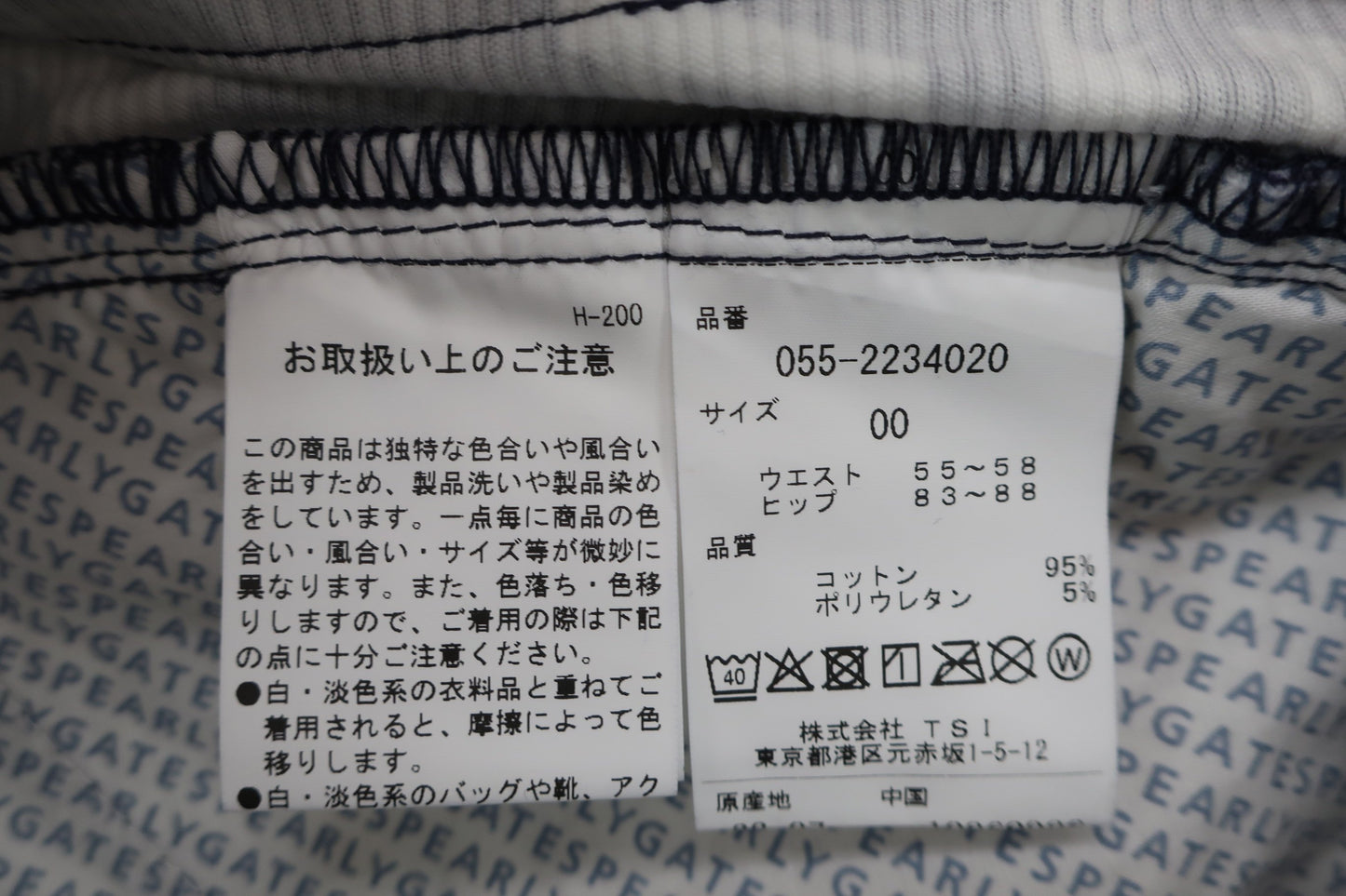 PEARLY GATES(パーリーゲイツ) スカート ネイビー どうしちゃったPG レディース 0 055-2234020 N