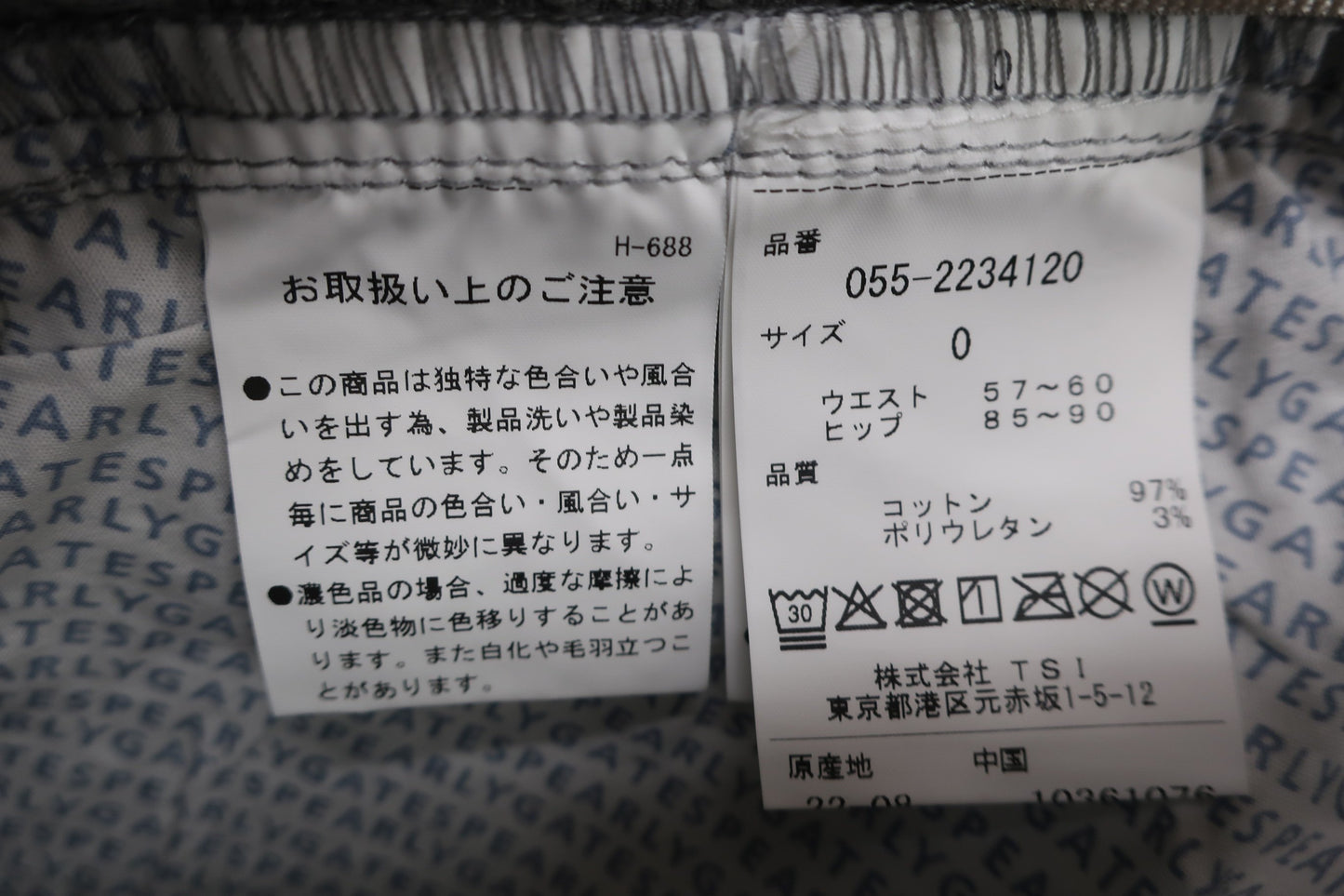 PEARLY GATES(パーリーゲイツ) スカート グレーロゴ白ドット柄 レディース 0 055-2234120 N