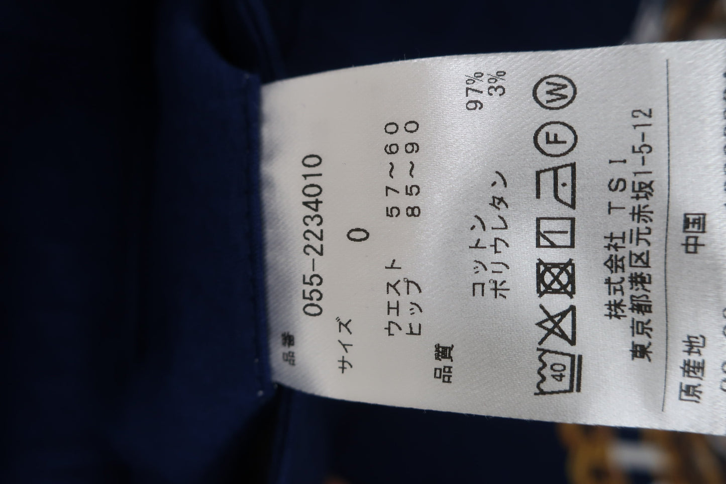 PEARLY GATES(パーリーゲイツ) スカート ネイビー チェーンプリント レディース 0 055-2234010 N