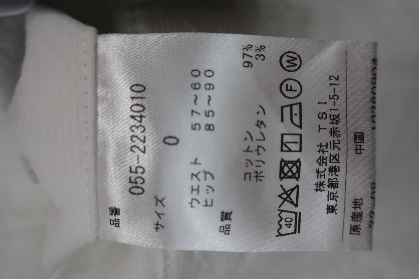 PEARLY GATES(パーリーゲイツ) スカート 白 チェーンプリント レディース 0 055-2234010 N