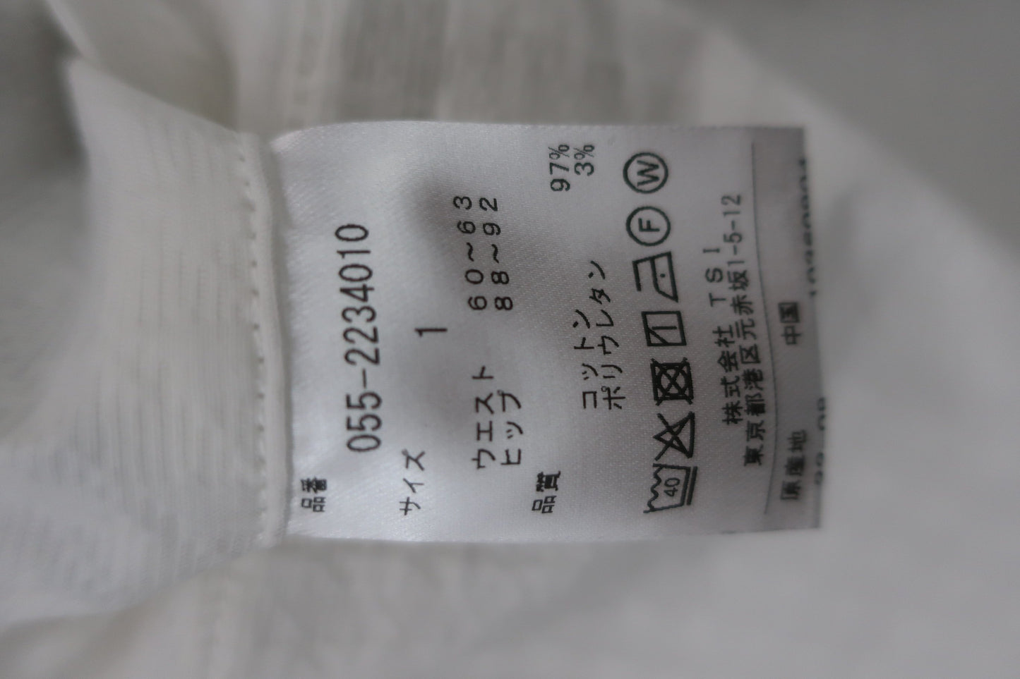 PEARLY GATES(パーリーゲイツ) スカート 白 チェーンプリント レディース 1 055-2234010 N