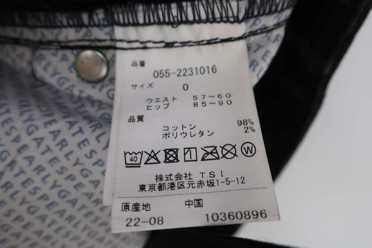 PEARLY GATES(パーリーゲイツ) パンツ レオパード柄 レディース 0 055-2231016 N