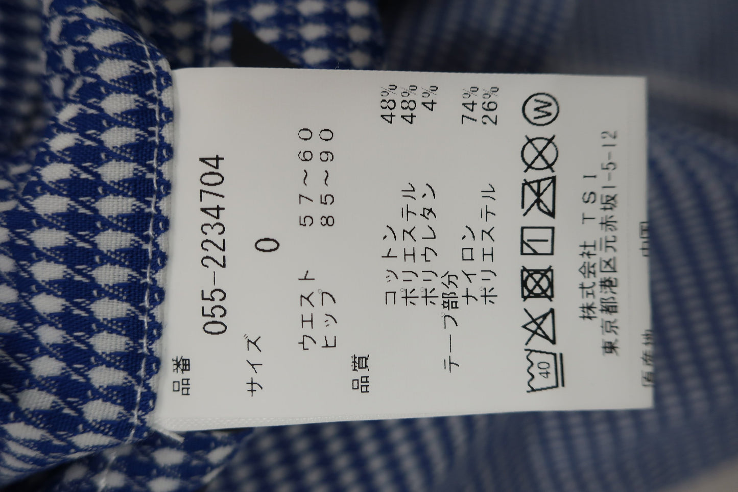 PEARLY GATES(パーリーゲイツ) スカート 青白総柄 レディース 0 055-2234704 N