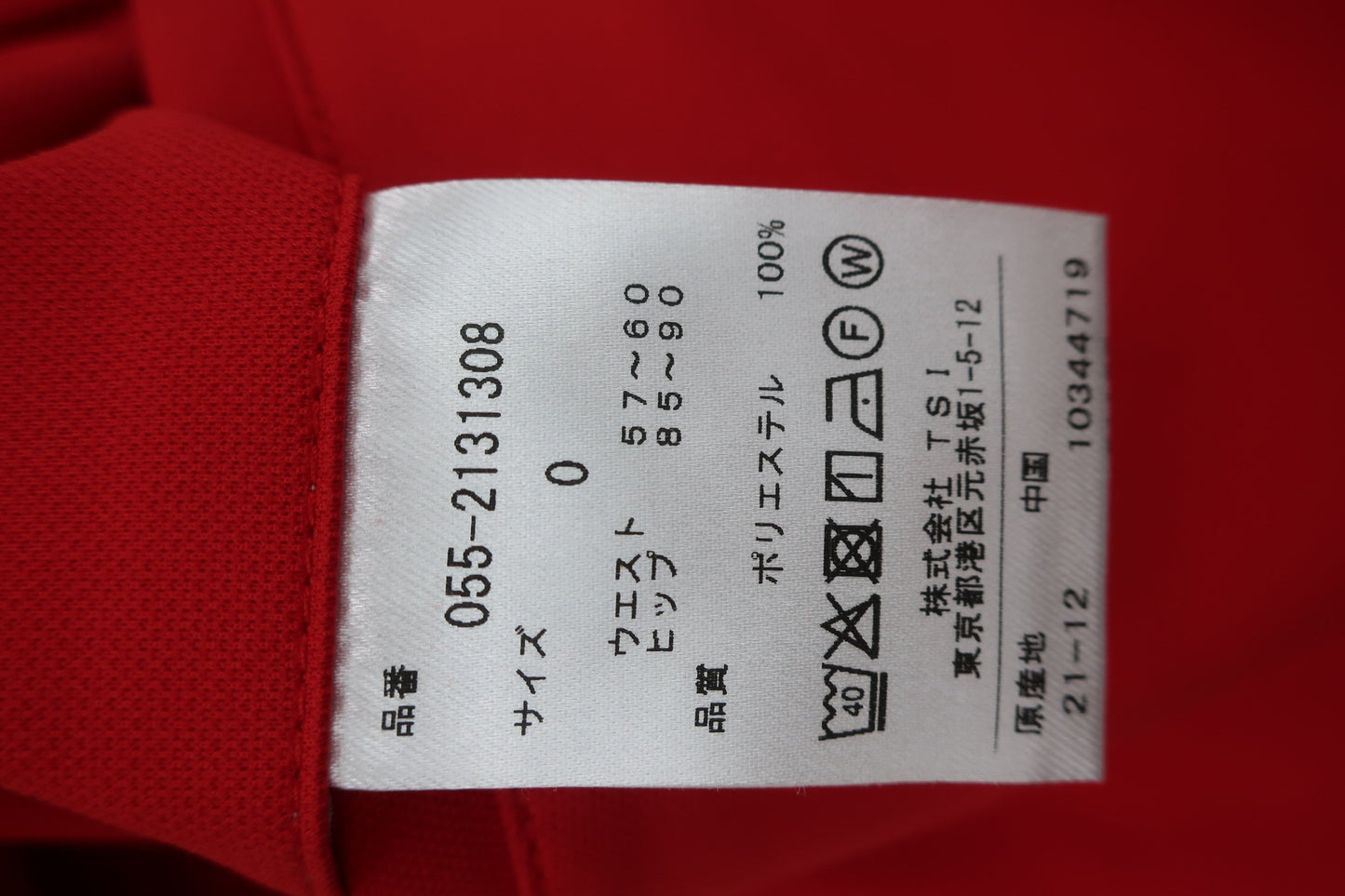 PEARLY GATES(パーリーゲイツ) パンツ 赤 レディース 0 055-2131308 N