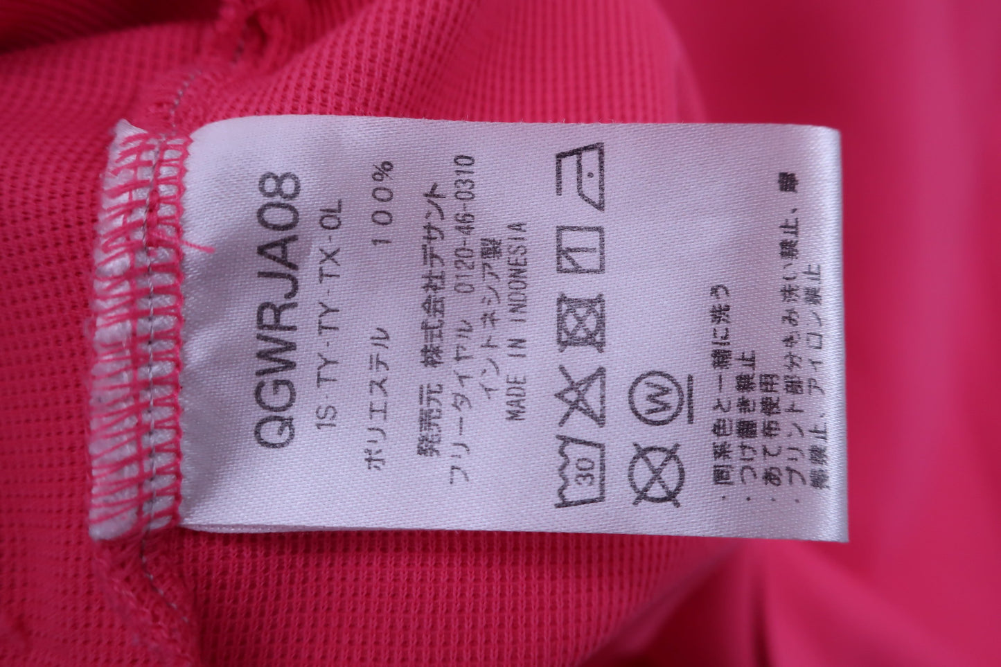 le coq sportif(ルコックスポルティフ) ポロシャツ ピンク レディース LL B