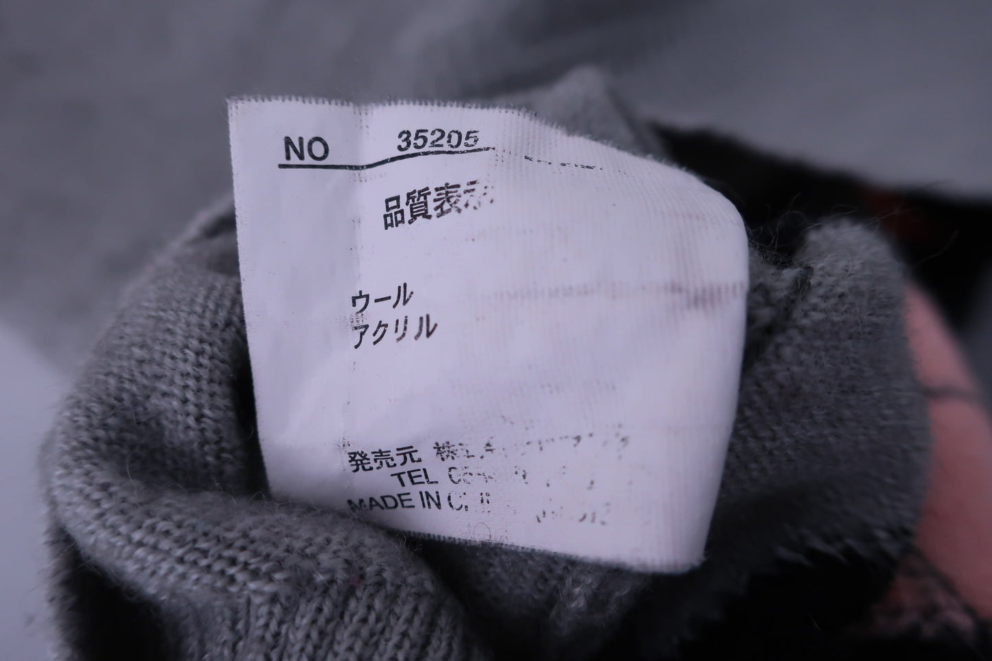 Tour Division ニットベスト グレーアーガイル柄 レディース M B