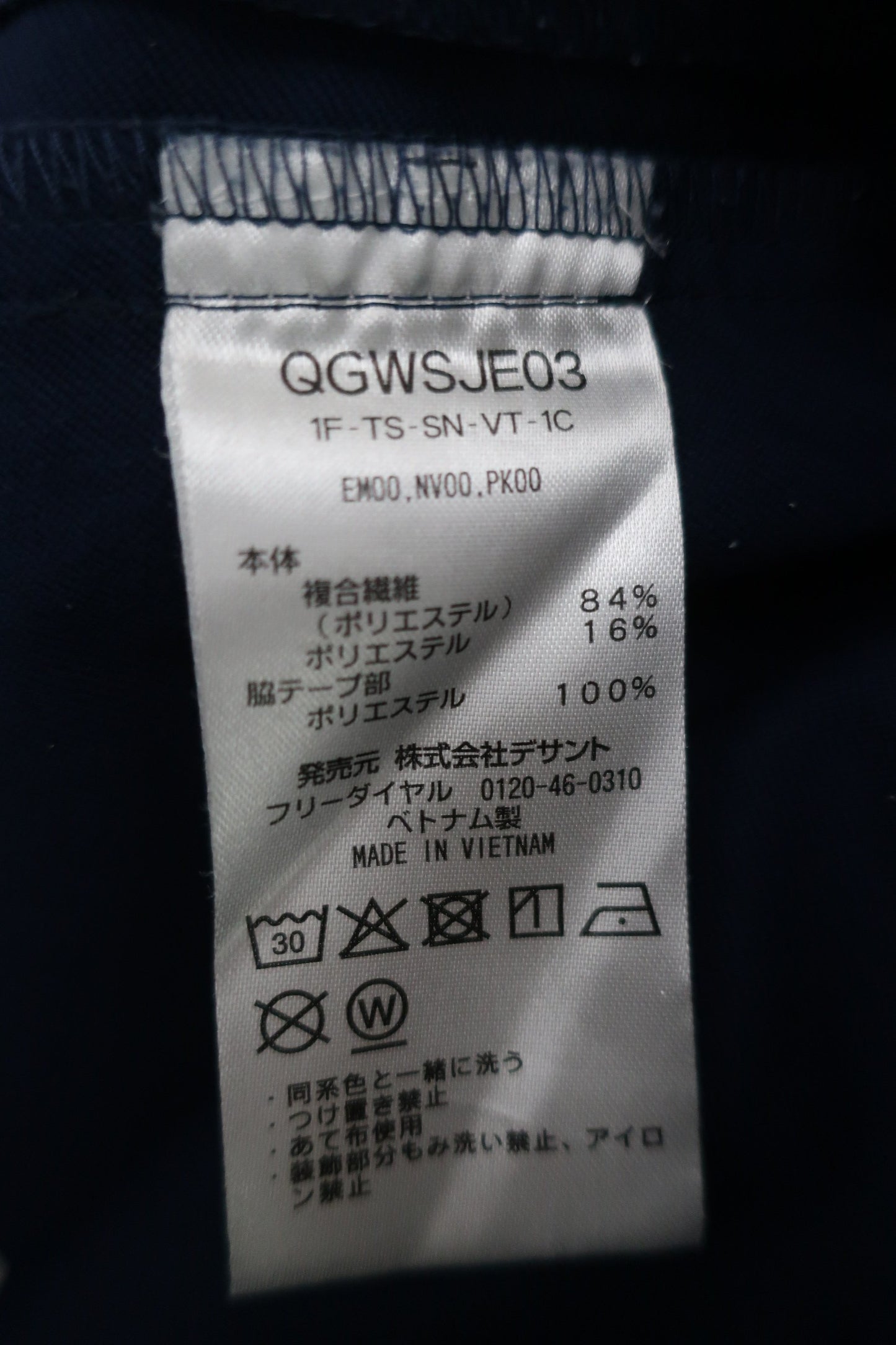 le coq sportif(ルコックスポルティフ) スカート ネイビー レディース 13 B