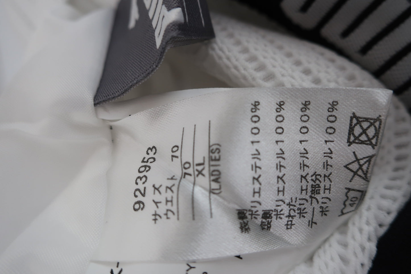 PUMA GOLF(プーマゴルフ) リバーシブルスカート ナイロン青系 / 白 レディース XL A
