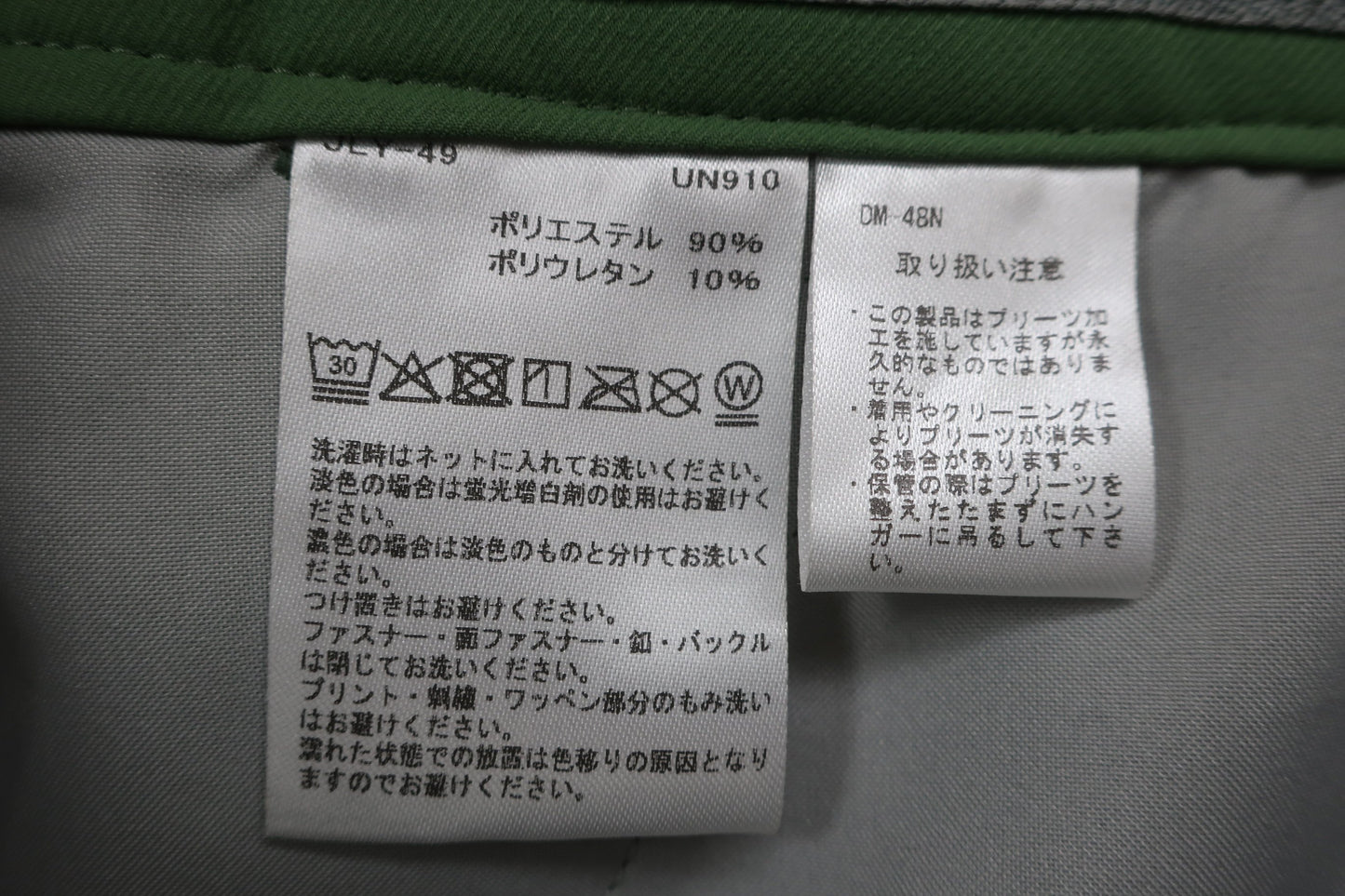 TaylorMade(テーラーメイド) スカート カーキ レディース S UN910 N