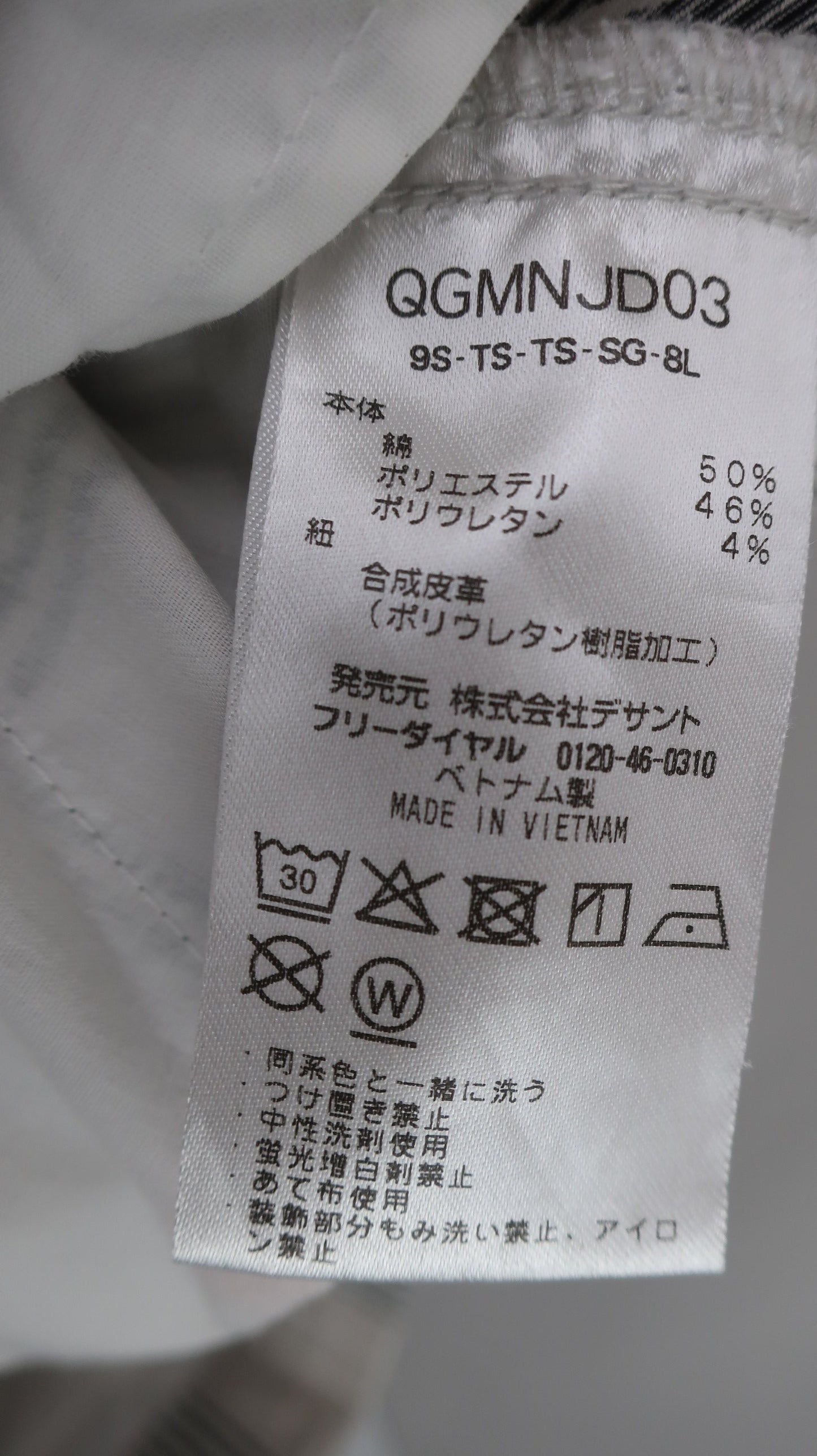 le coq sportif(ルコックスポルティフ) パンツ ベージュチェック メンズ 85 A